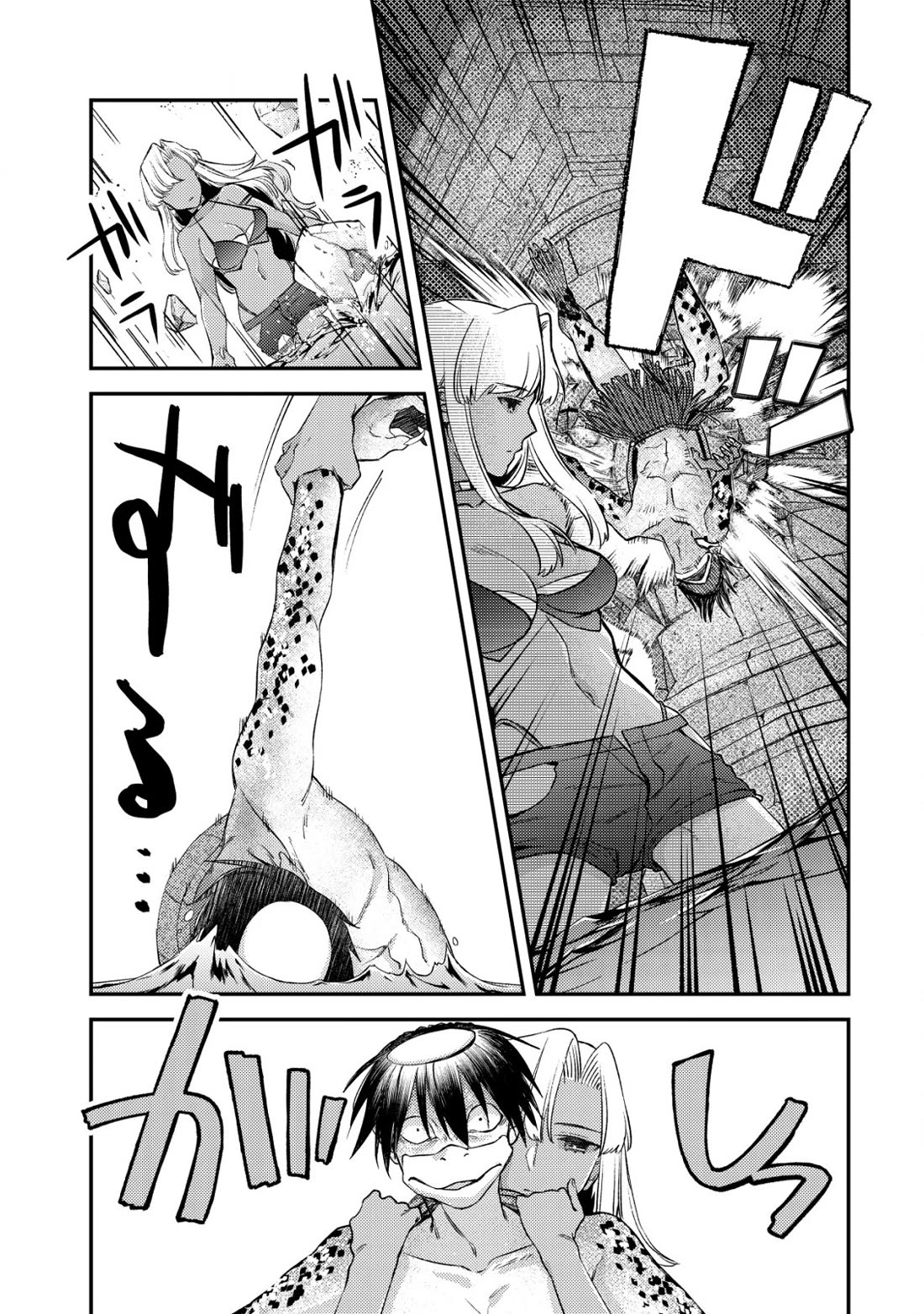 Can Even a Mob High Schooler Like Me Be a Normie If I Become an Adventurer? Chapter 17 page 23 - Chapter 17