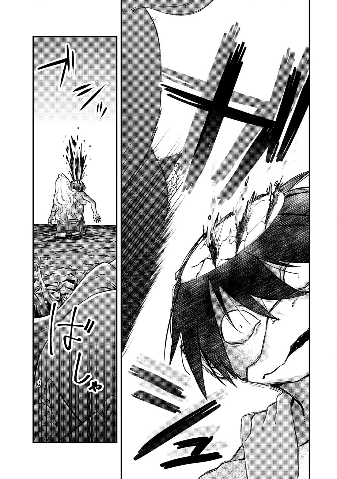 Can Even a Mob High Schooler Like Me Be a Normie If I Become an Adventurer? Chapter 17 page 25 - Chapter 17