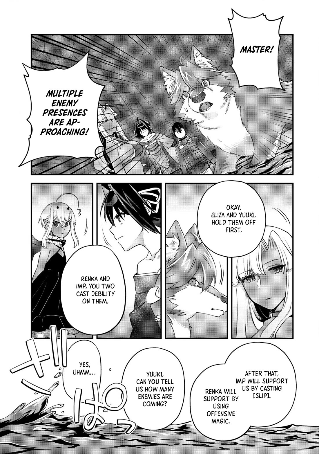 Can Even a Mob High Schooler Like Me Be a Normie If I Become an Adventurer? Chapter 17 page 29 - Chapter 17
