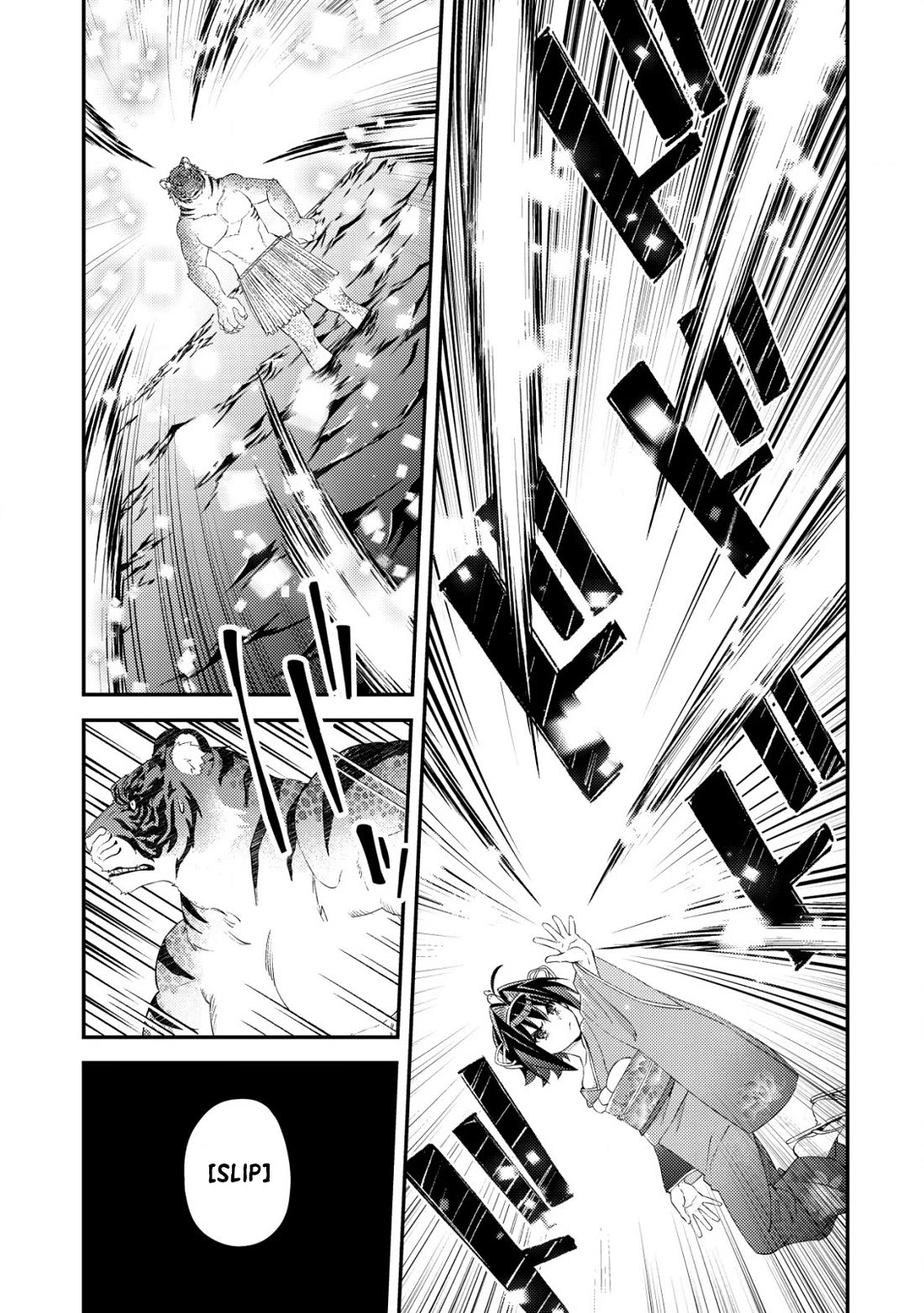 Can Even a Mob High Schooler Like Me Be a Normie If I Become an Adventurer? Chapter 18 page 19 - Chapter 18: Promotional Exam (Part 5)