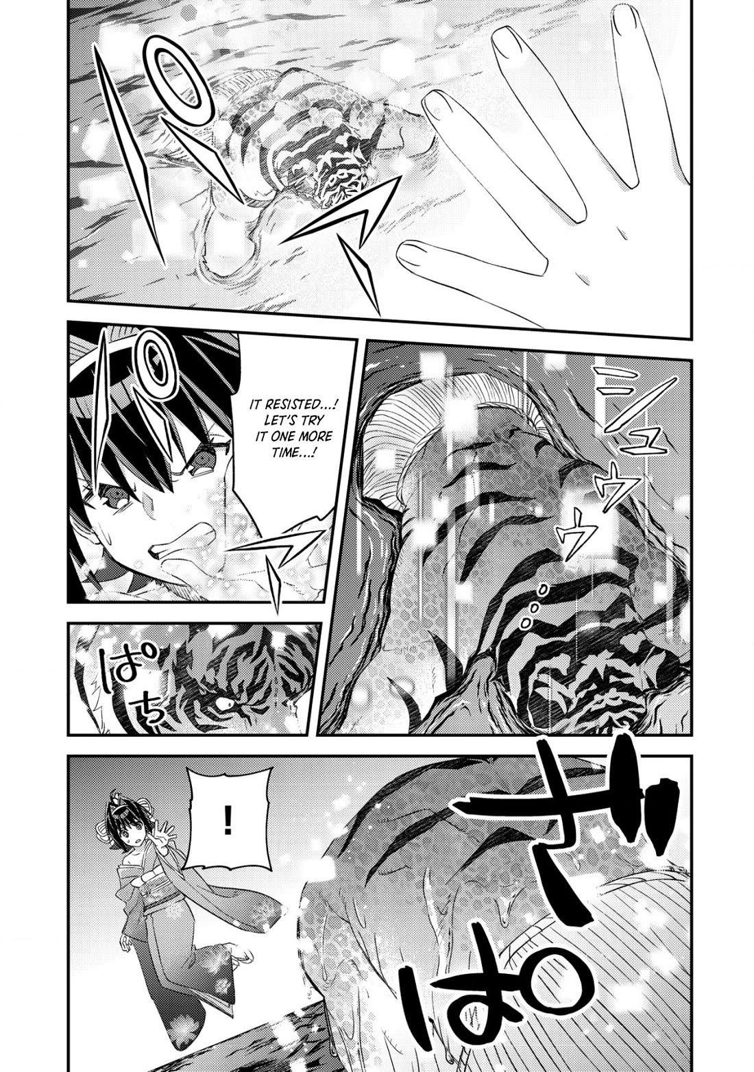 Can Even a Mob High Schooler Like Me Be a Normie If I Become an Adventurer? Chapter 18 page 21 - Chapter 18: Promotional Exam (Part 5)
