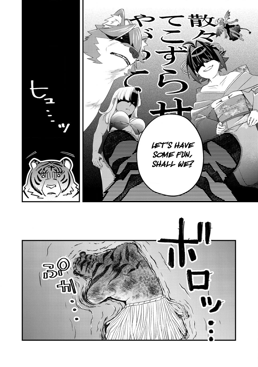 Can Even a Mob High Schooler Like Me Be a Normie If I Become an Adventurer? Chapter 18 page 24 - Chapter 18: Promotional Exam (Part 5)