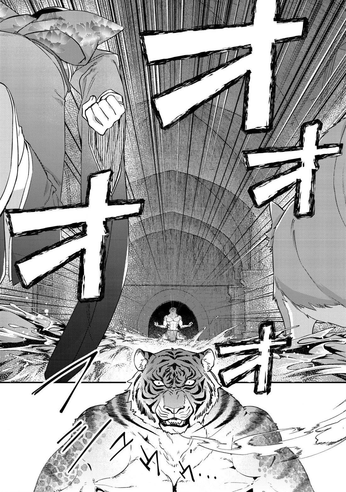 Can Even a Mob High Schooler Like Me Be a Normie If I Become an Adventurer? Chapter 18 page 6 - Chapter 18: Promotional Exam (Part 5)