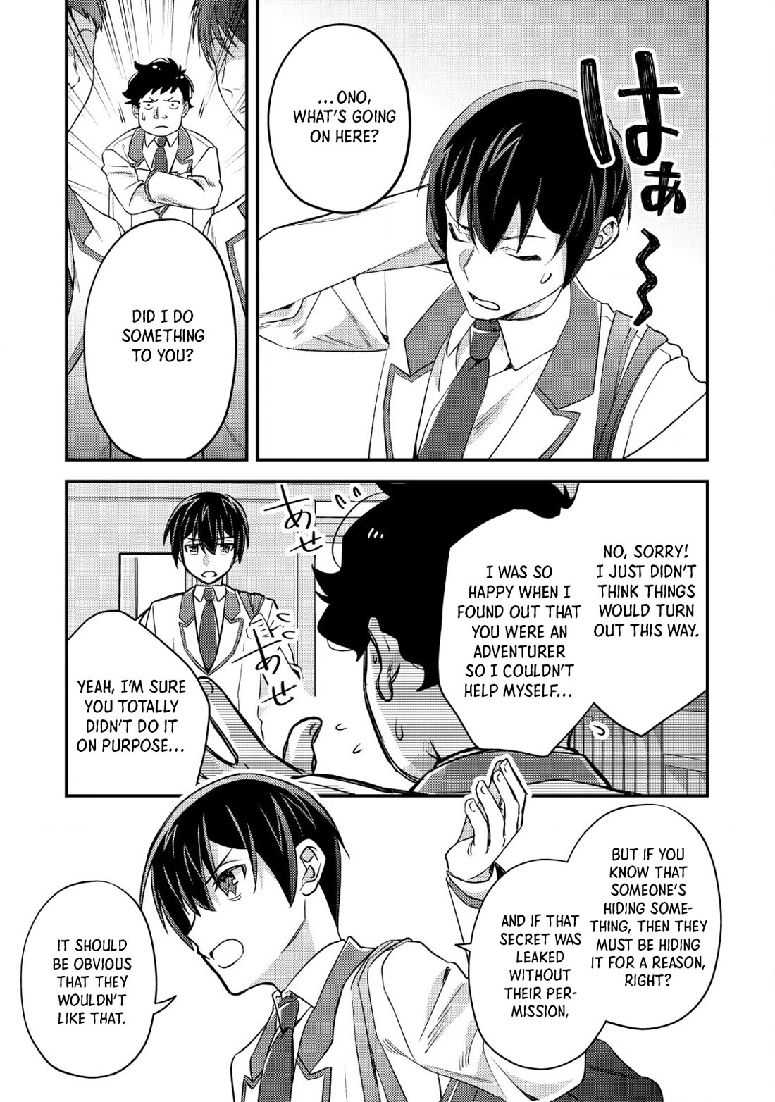 Can Even a Mob High Schooler Like Me Be a Normie If I Become an Adventurer? Chapter 19 page 15 - Chapter 19: My Bad Feeling Was Right on the Mark