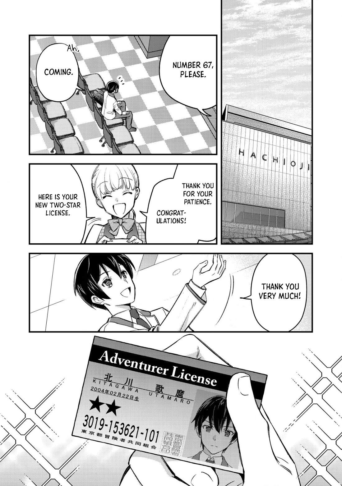 Can Even a Mob High Schooler Like Me Be a Normie If I Become an Adventurer? Chapter 19 page 2 - Chapter 19: My Bad Feeling Was Right on the Mark