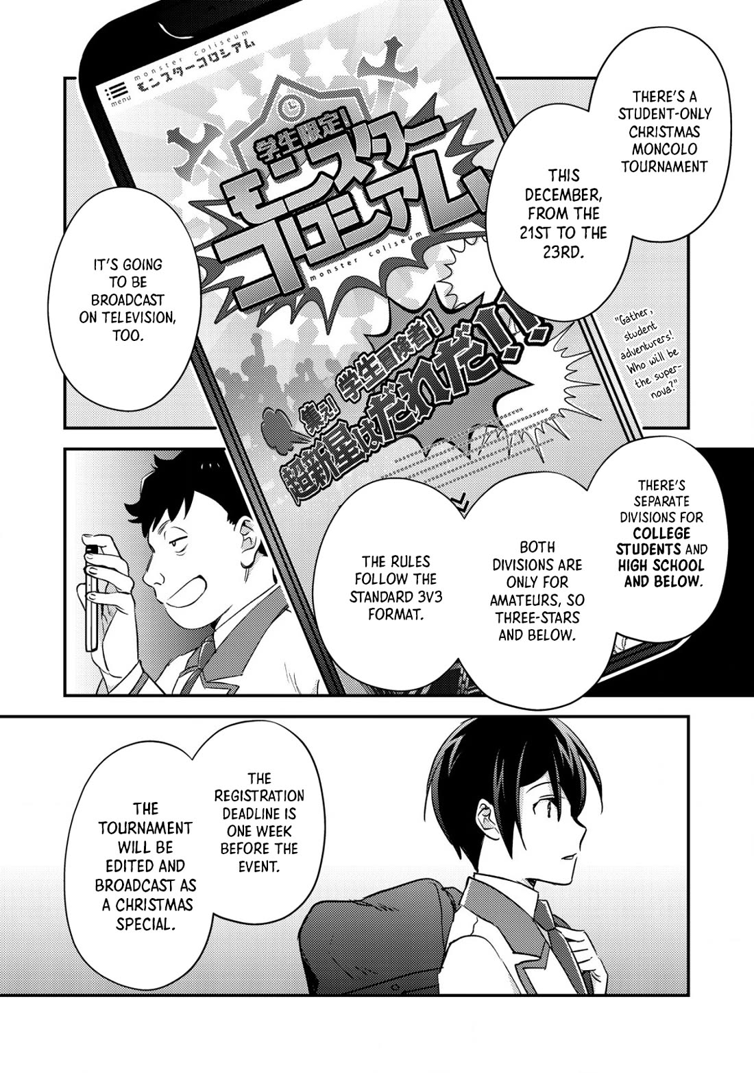 Can Even a Mob High Schooler Like Me Be a Normie If I Become an Adventurer? Chapter 19 page 32 - Chapter 19: My Bad Feeling Was Right on the Mark