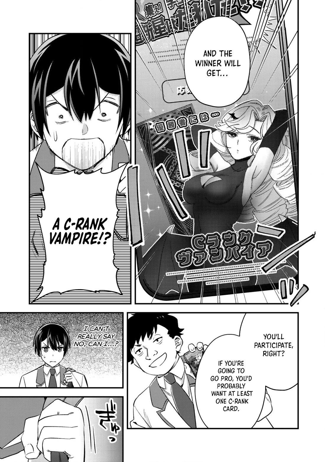 Can Even a Mob High Schooler Like Me Be a Normie If I Become an Adventurer? Chapter 19 page 33 - Chapter 19: My Bad Feeling Was Right on the Mark