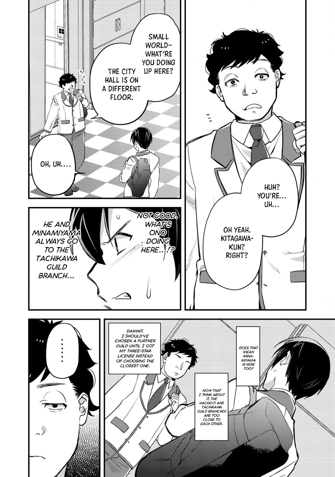 Can Even a Mob High Schooler Like Me Be a Normie If I Become an Adventurer? Chapter 19 page 4 - Chapter 19: My Bad Feeling Was Right on the Mark