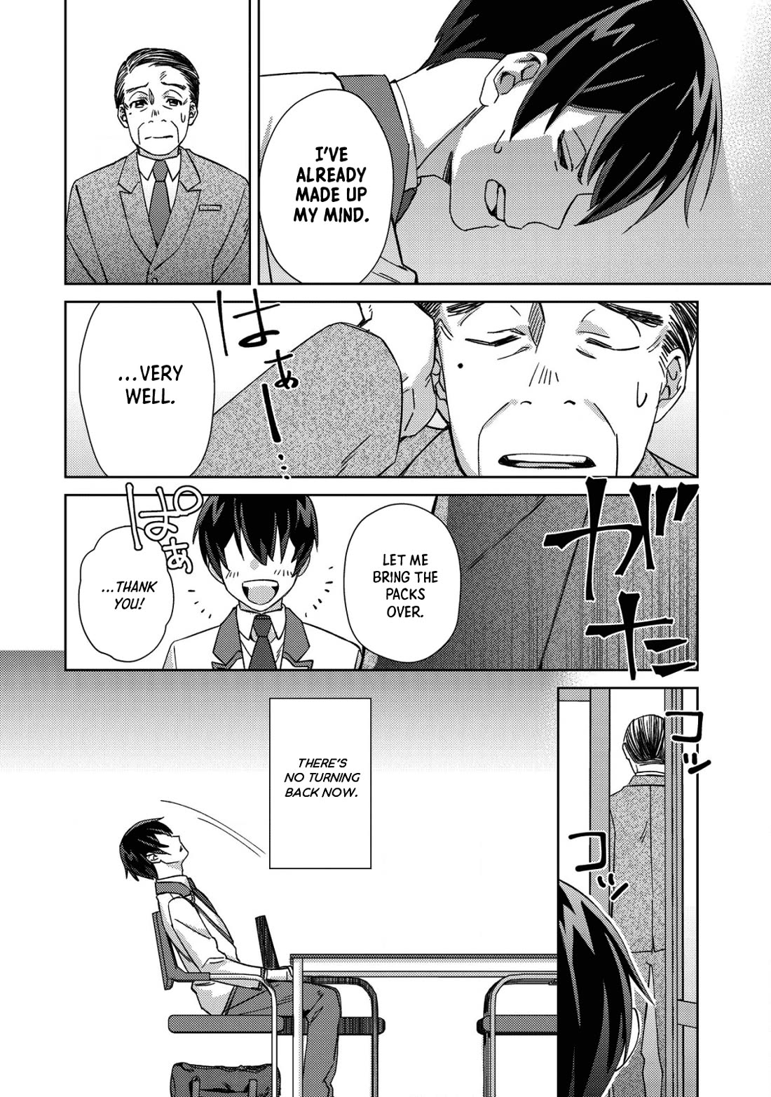 Can Even a Mob High Schooler Like Me Be a Normie If I Become an Adventurer? Chapter 2 page 14 - Chapter 2: The Million Yen Card Gacha
