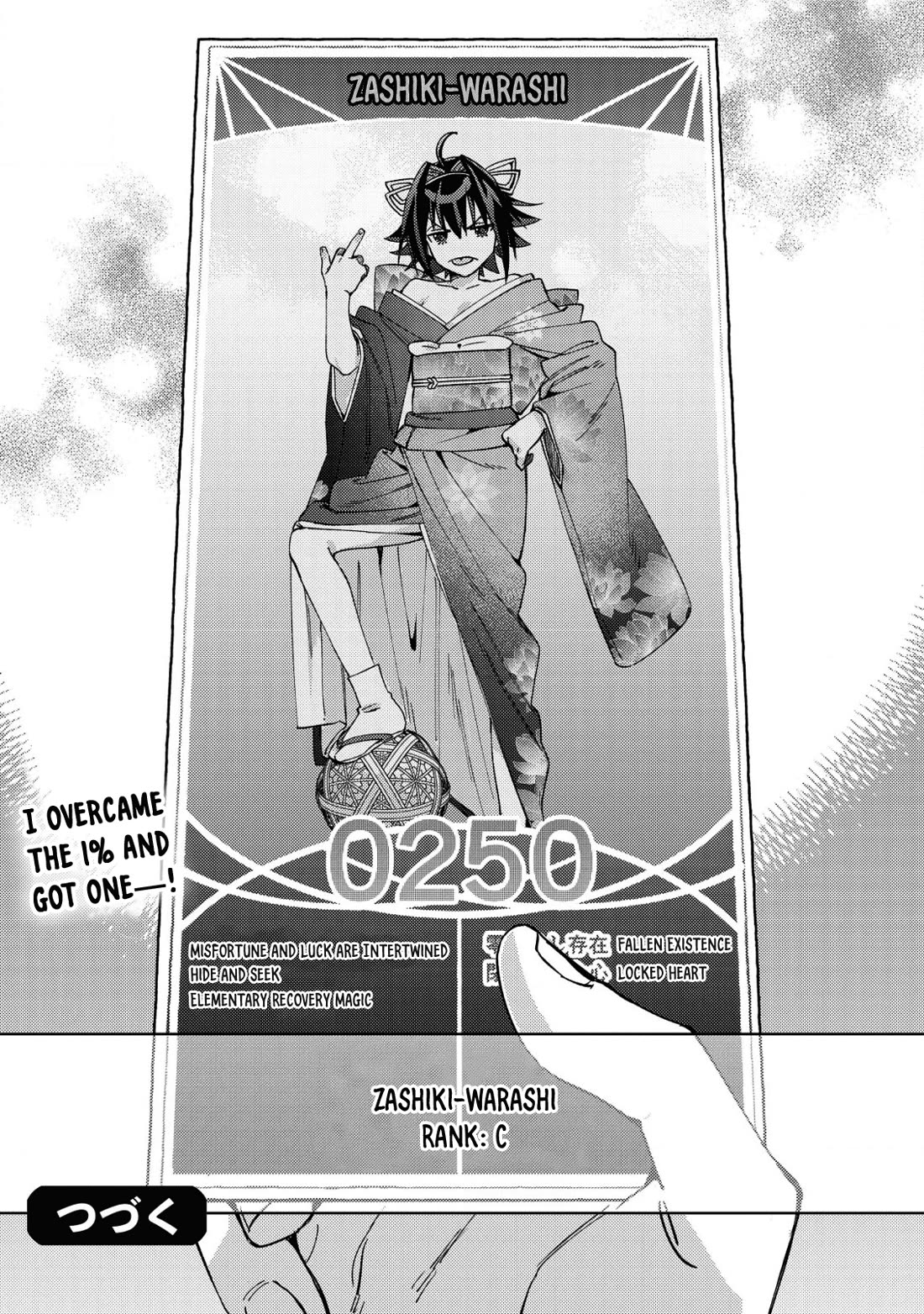 Can Even a Mob High Schooler Like Me Be a Normie If I Become an Adventurer? Chapter 2 page 24 - Chapter 2: The Million Yen Card Gacha