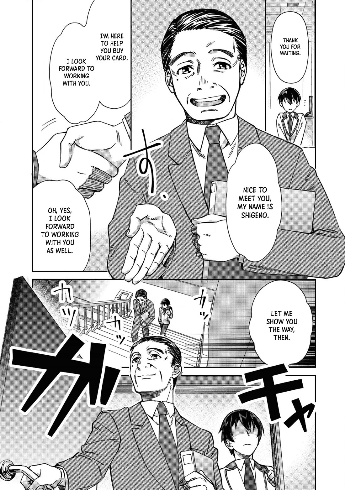 Can Even a Mob High Schooler Like Me Be a Normie If I Become an Adventurer? Chapter 2 page 3 - Chapter 2: The Million Yen Card Gacha
