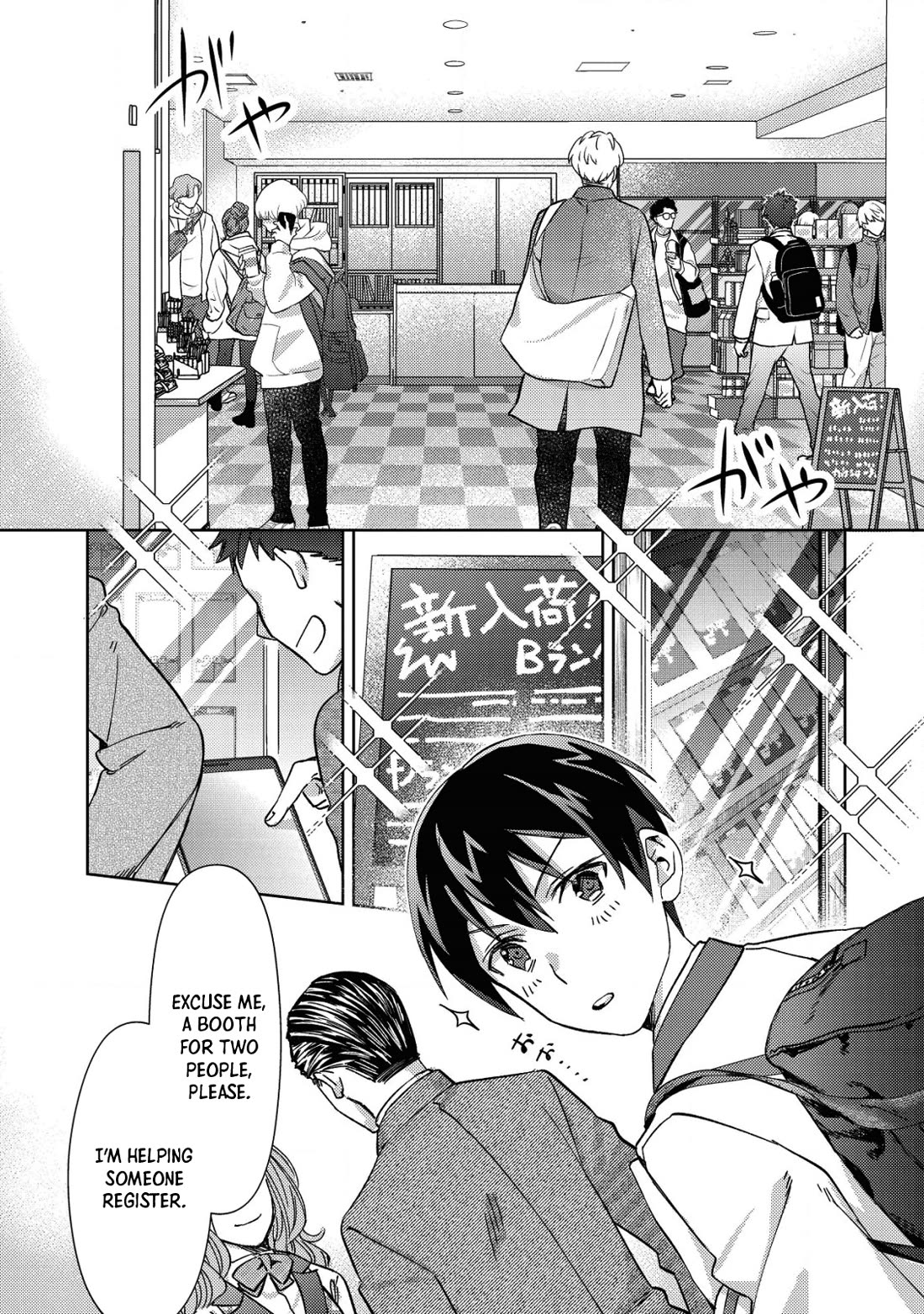 Can Even a Mob High Schooler Like Me Be a Normie If I Become an Adventurer? Chapter 2 page 4 - Chapter 2: The Million Yen Card Gacha