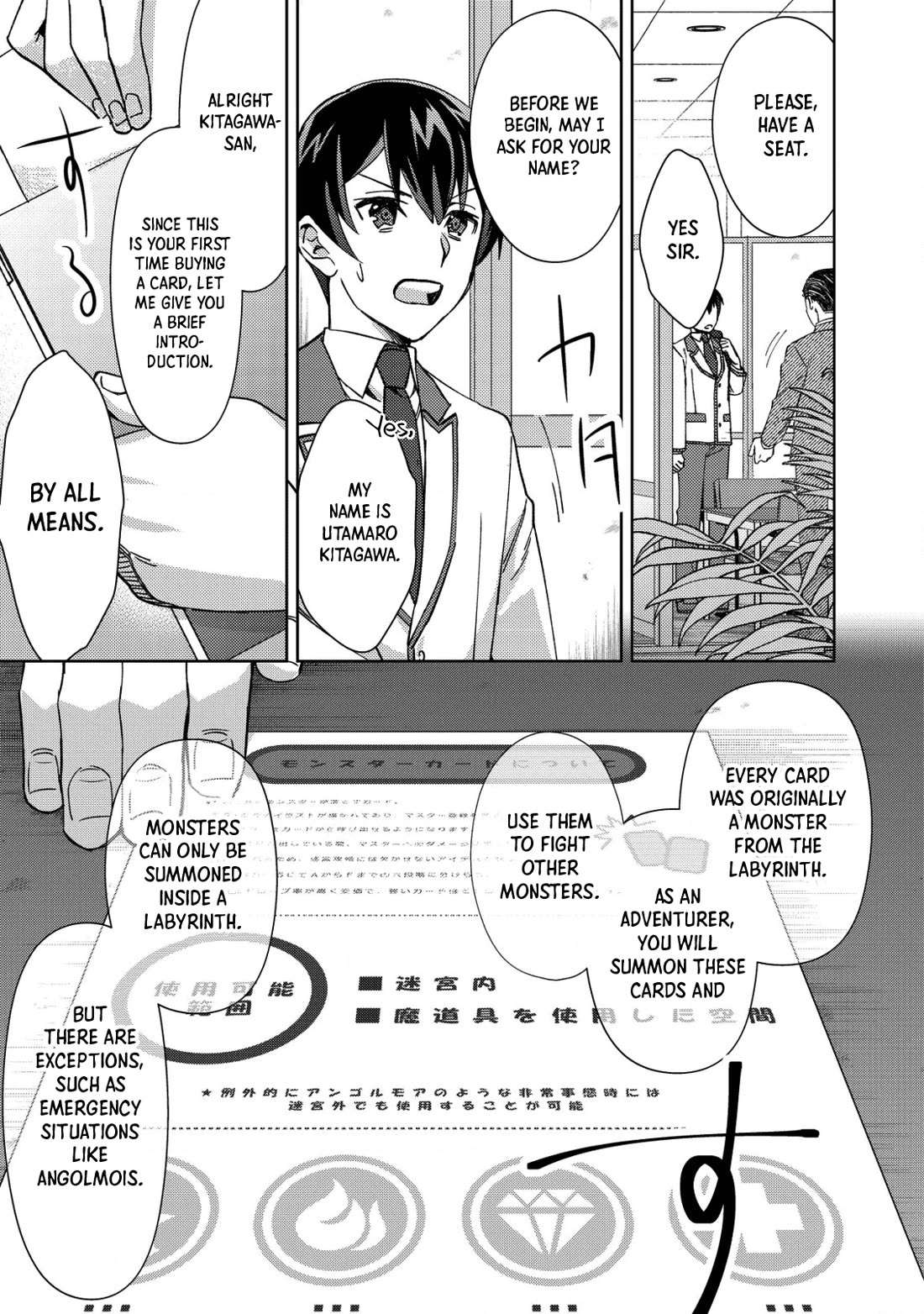Can Even a Mob High Schooler Like Me Be a Normie If I Become an Adventurer? Chapter 2 page 5 - Chapter 2: The Million Yen Card Gacha