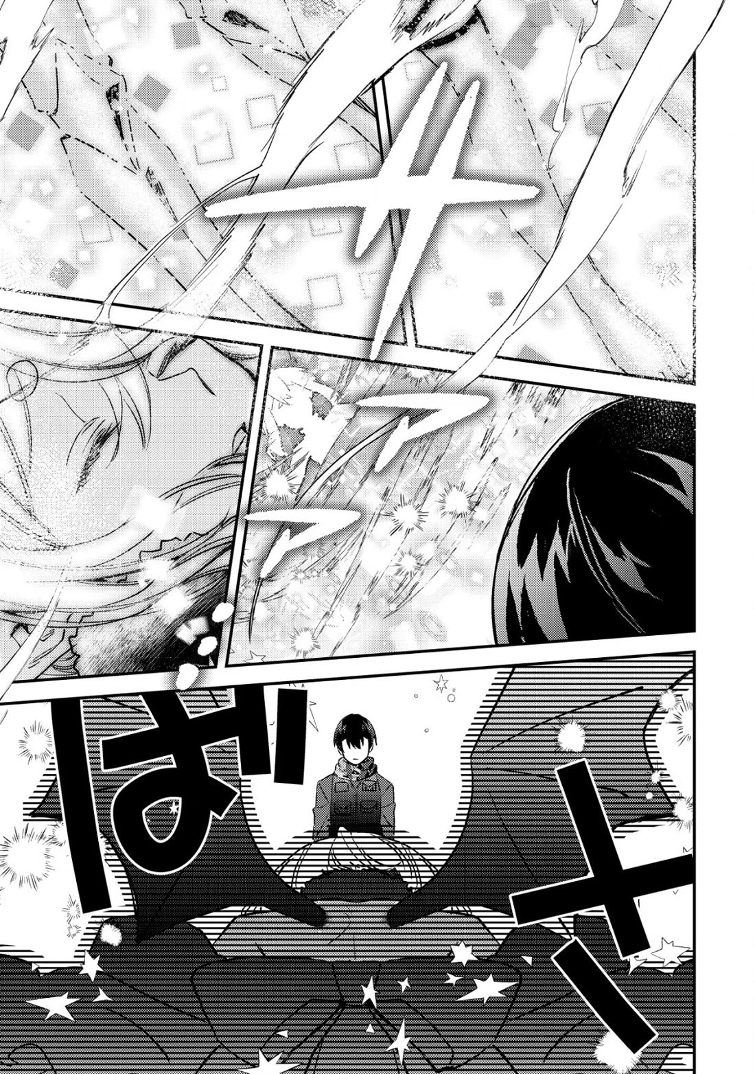 Can Even a Mob High Schooler Like Me Be a Normie If I Become an Adventurer? Chapter 20 page 17 - Chapter 20: Mare