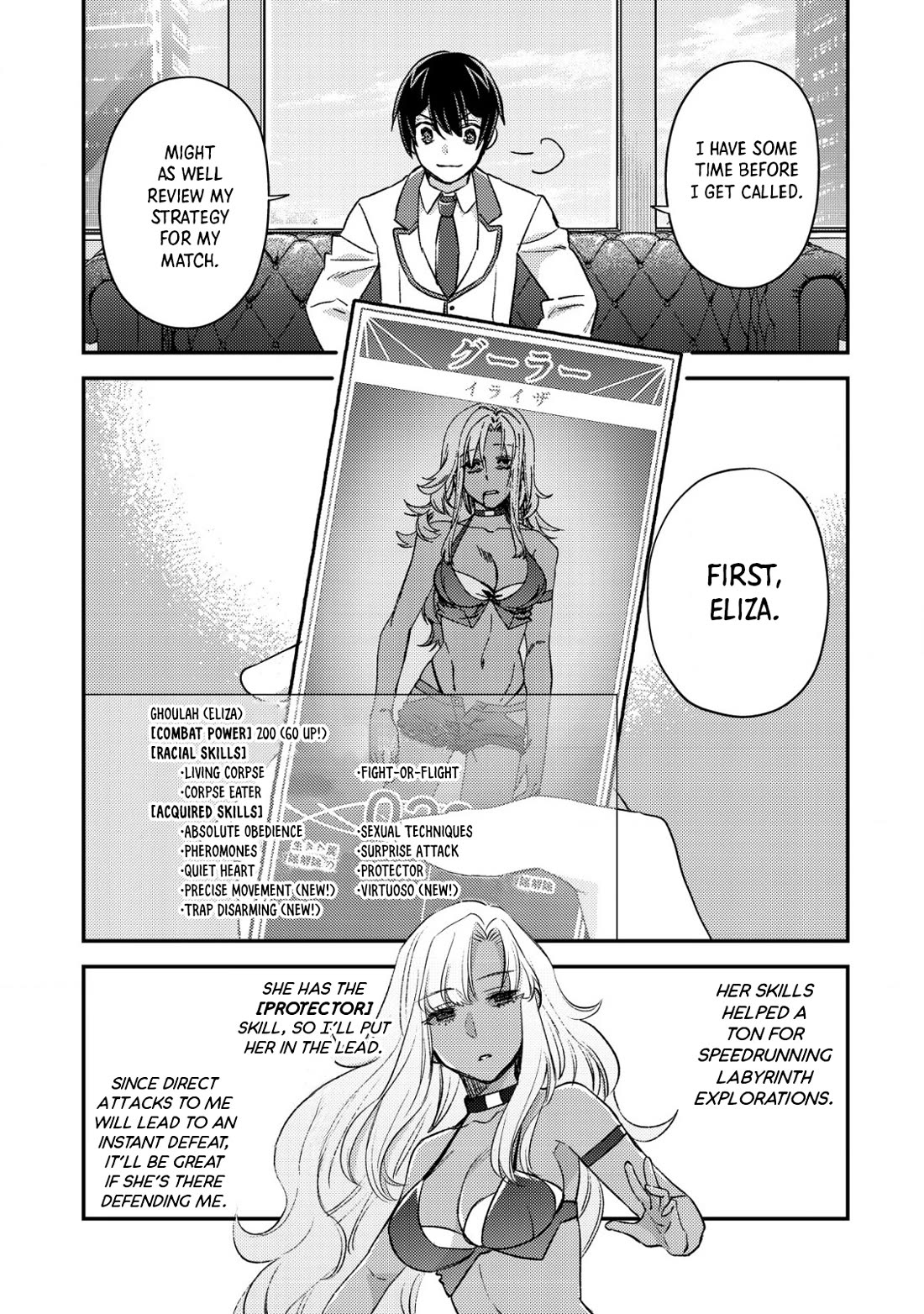 Can Even a Mob High Schooler Like Me Be a Normie If I Become an Adventurer? Chapter 20 page 25 - Chapter 20: Mare