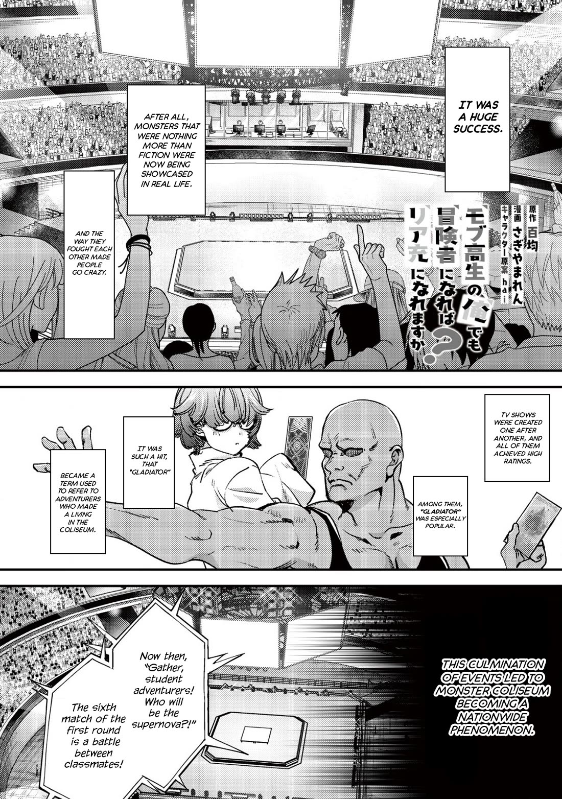 Can Even a Mob High Schooler Like Me Be a Normie If I Become an Adventurer? Chapter 21 page 2 - Chapter 21: Student MonColo, Round 1