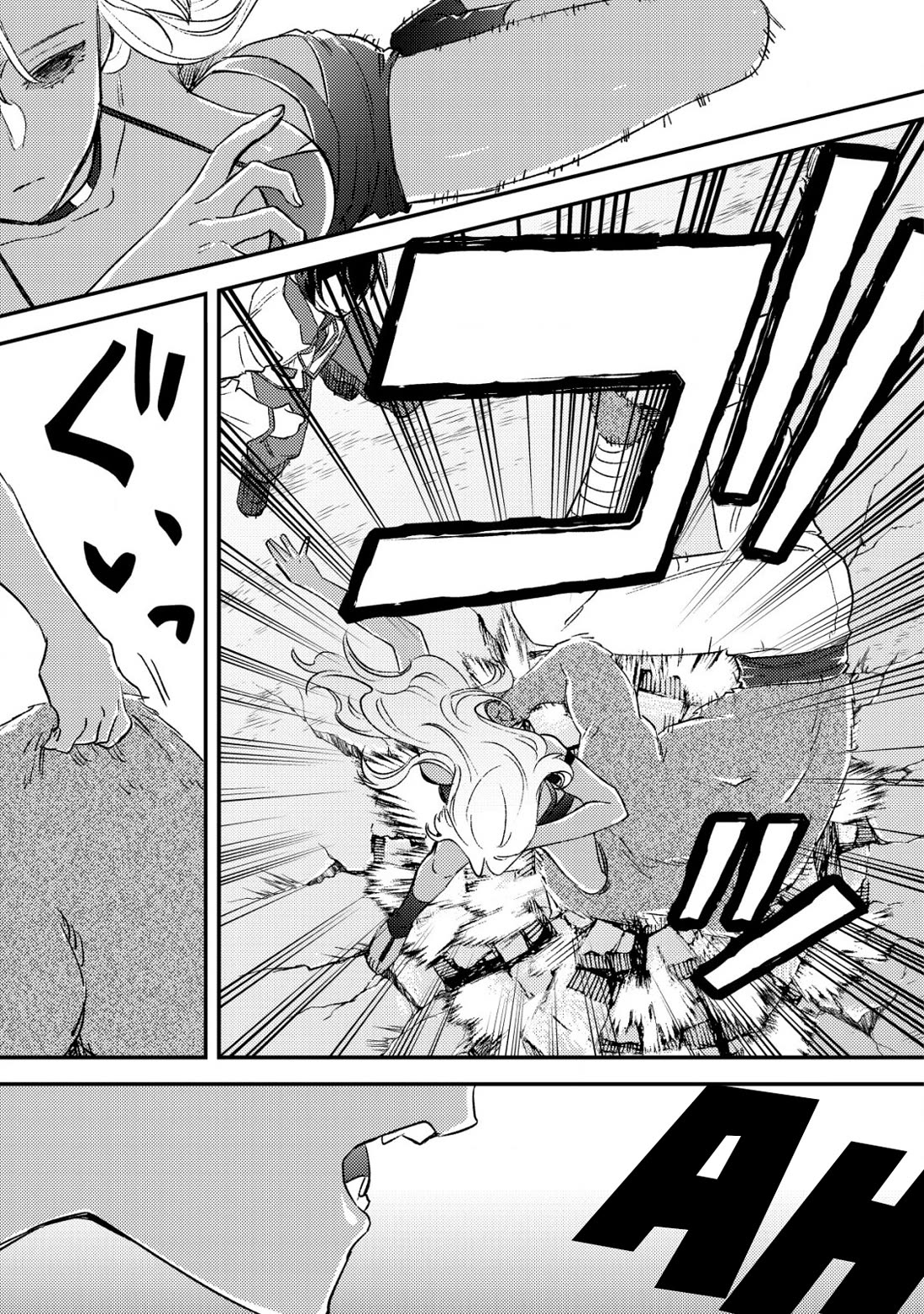 Can Even a Mob High Schooler Like Me Be a Normie If I Become an Adventurer? Chapter 21 page 39 - Chapter 21: Student MonColo, Round 1