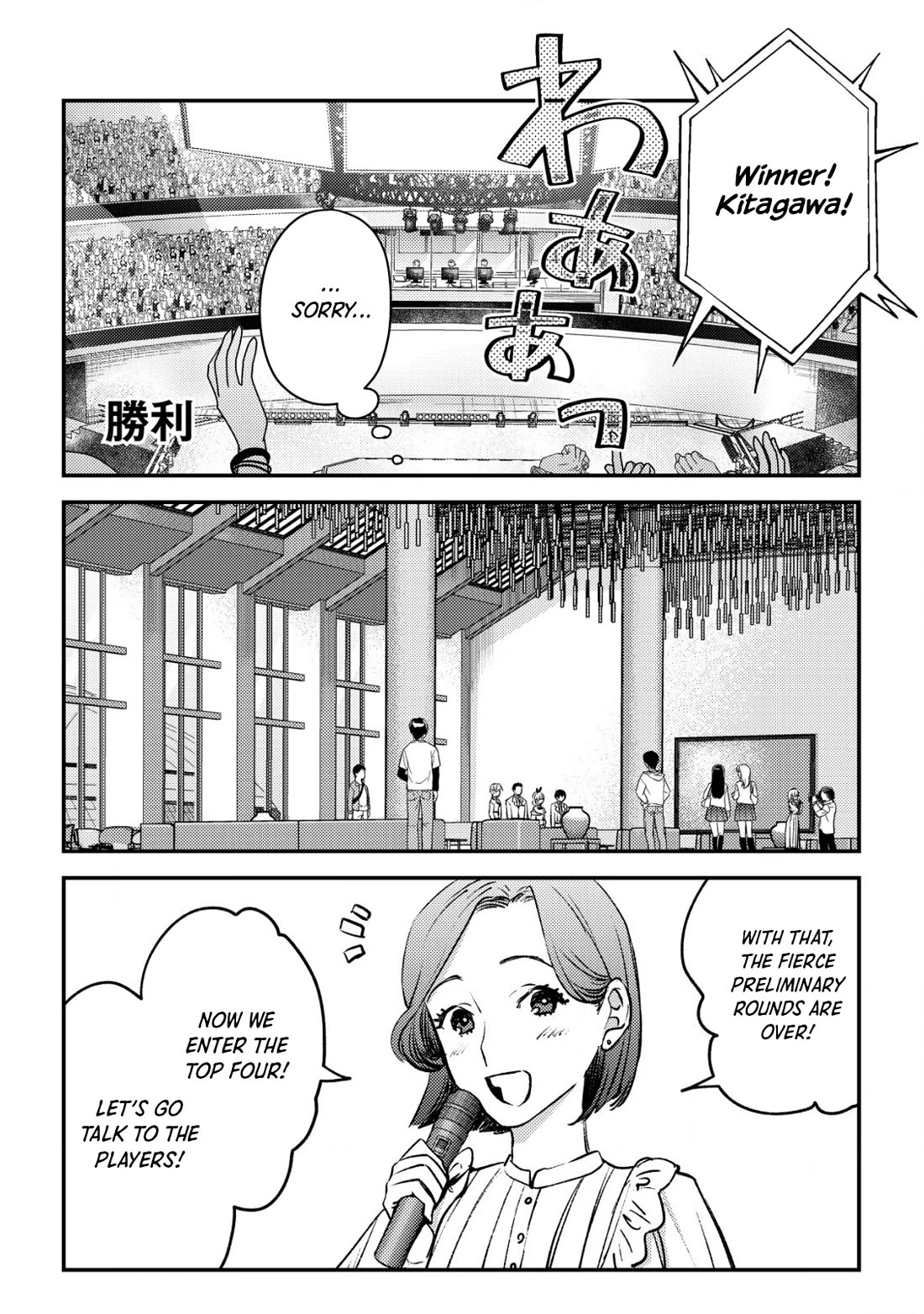 Can Even a Mob High Schooler Like Me Be a Normie If I Become an Adventurer? Chapter 22 page 12 - Chapter 22: Don’t Underestimate Me Because I Look Like a Mob