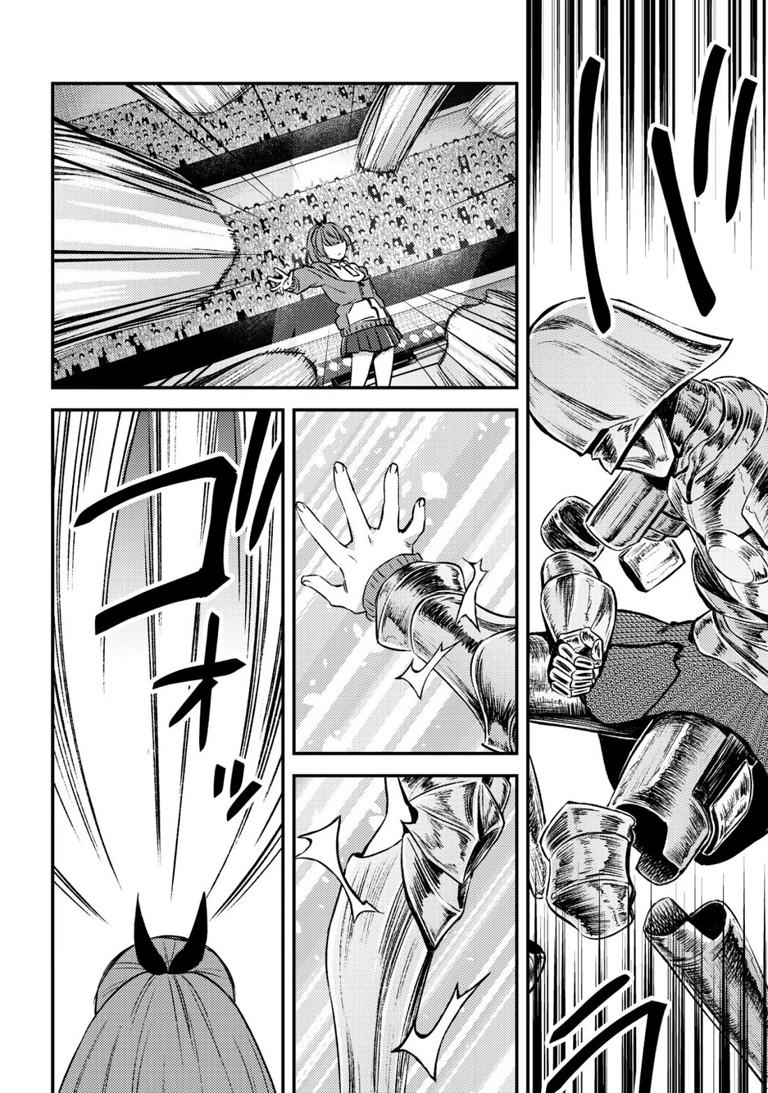 Can Even a Mob High Schooler Like Me Be a Normie If I Become an Adventurer? Chapter 23 page 20 - Chapter 23: Student MonColo, Semifinals