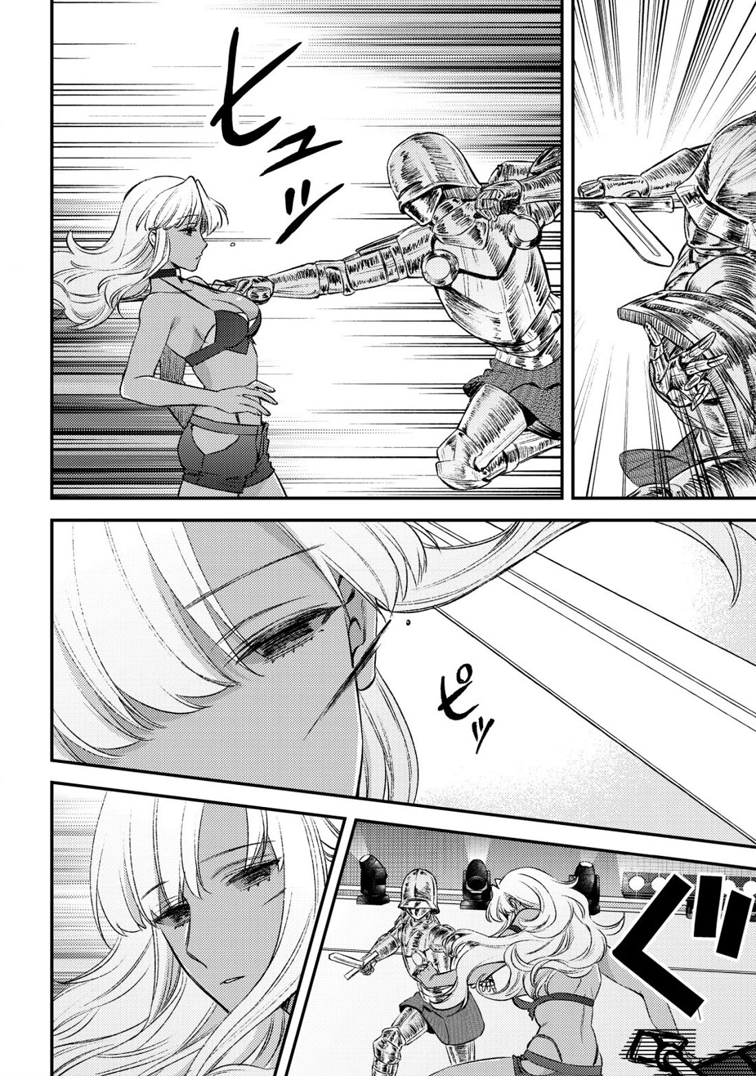 Can Even a Mob High Schooler Like Me Be a Normie If I Become an Adventurer? Chapter 23 page 32 - Chapter 23: Student MonColo, Semifinals