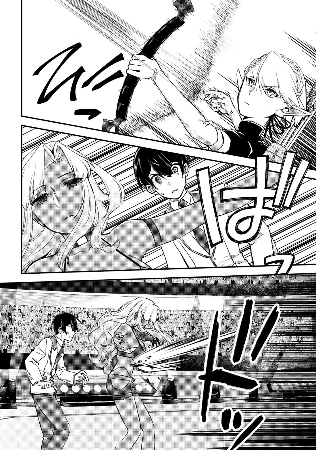 Can Even a Mob High Schooler Like Me Be a Normie If I Become an Adventurer? Chapter 23 page 40 - Chapter 23: Student MonColo, Semifinals