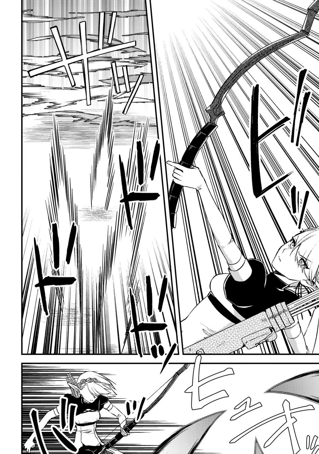 Can Even a Mob High Schooler Like Me Be a Normie If I Become an Adventurer? Chapter 23 page 44 - Chapter 23: Student MonColo, Semifinals