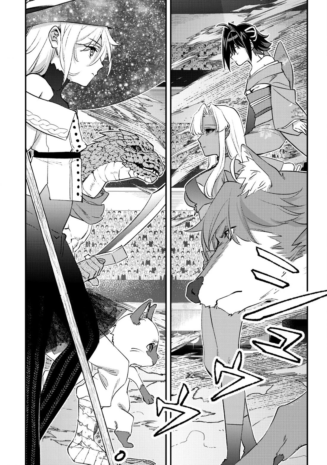 Can Even a Mob High Schooler Like Me Be a Normie If I Become an Adventurer? Chapter 24 page 10 - Chapter 24: Student MonColo, Finals