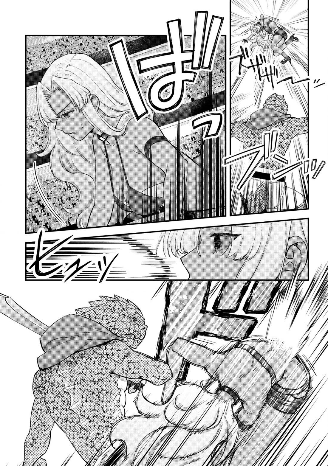 Can Even a Mob High Schooler Like Me Be a Normie If I Become an Adventurer? Chapter 24 page 18 - Chapter 24: Student MonColo, Finals