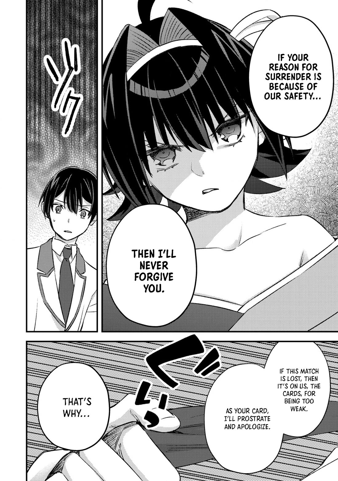 Can Even a Mob High Schooler Like Me Be a Normie If I Become an Adventurer? Chapter 24 page 33 - Chapter 24: Student MonColo, Finals