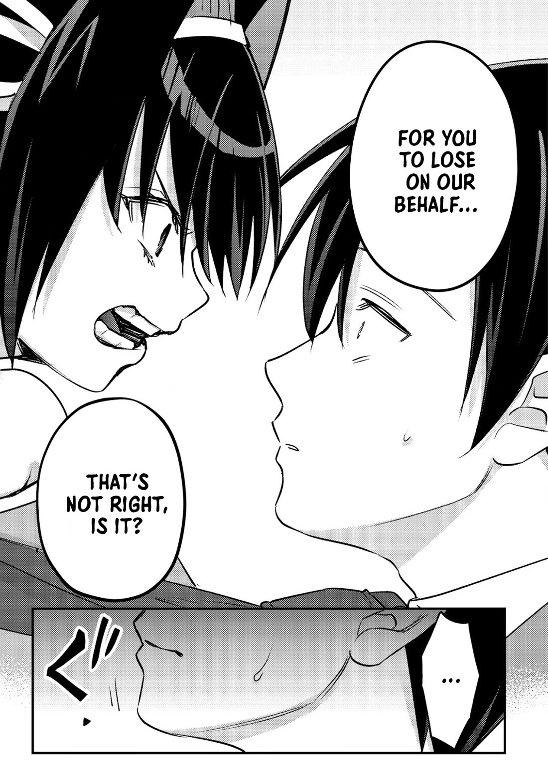 Can Even a Mob High Schooler Like Me Be a Normie If I Become an Adventurer? Chapter 24 page 34 - Chapter 24: Student MonColo, Finals