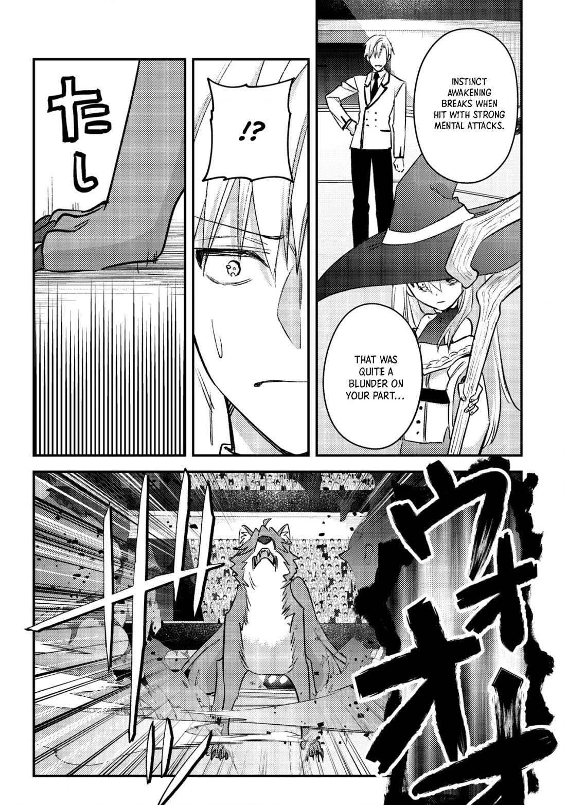 Can Even a Mob High Schooler Like Me Be a Normie If I Become an Adventurer? Chapter 24 page 38 - Chapter 24: Student MonColo, Finals