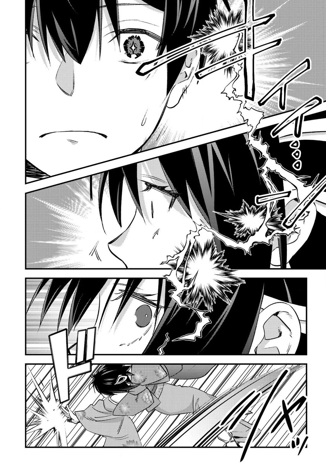 Can Even a Mob High Schooler Like Me Be a Normie If I Become an Adventurer? Chapter 24 page 43 - Chapter 24: Student MonColo, Finals
