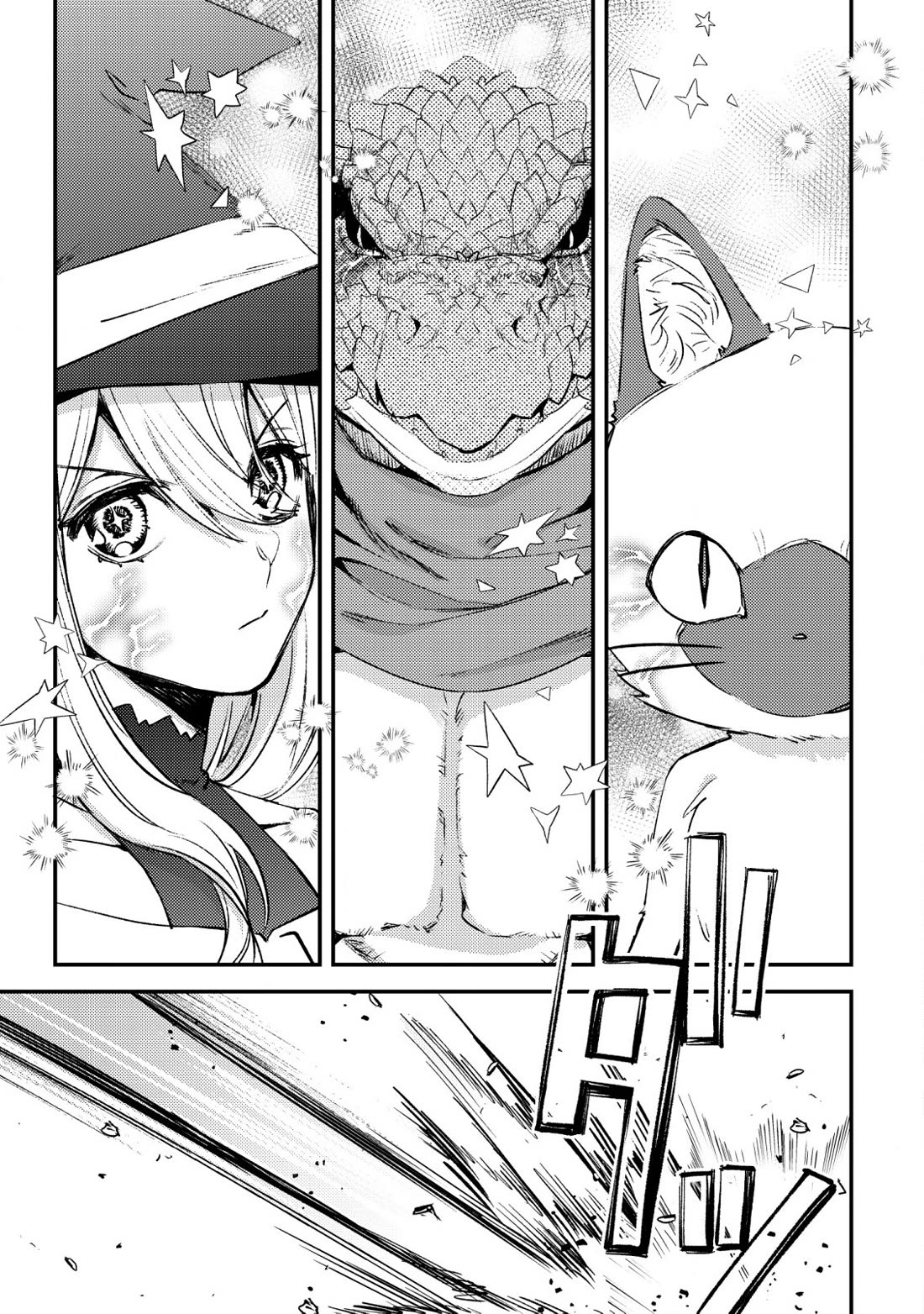 Can Even a Mob High Schooler Like Me Be a Normie If I Become an Adventurer? Chapter 25 page 17 - Chapter 25: The Opponent I Want to Surpass