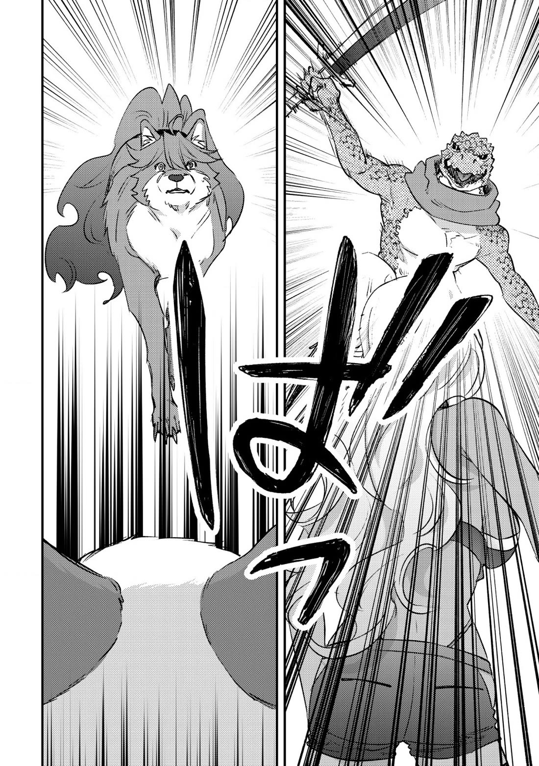 Can Even a Mob High Schooler Like Me Be a Normie If I Become an Adventurer? Chapter 25 page 18 - Chapter 25: The Opponent I Want to Surpass