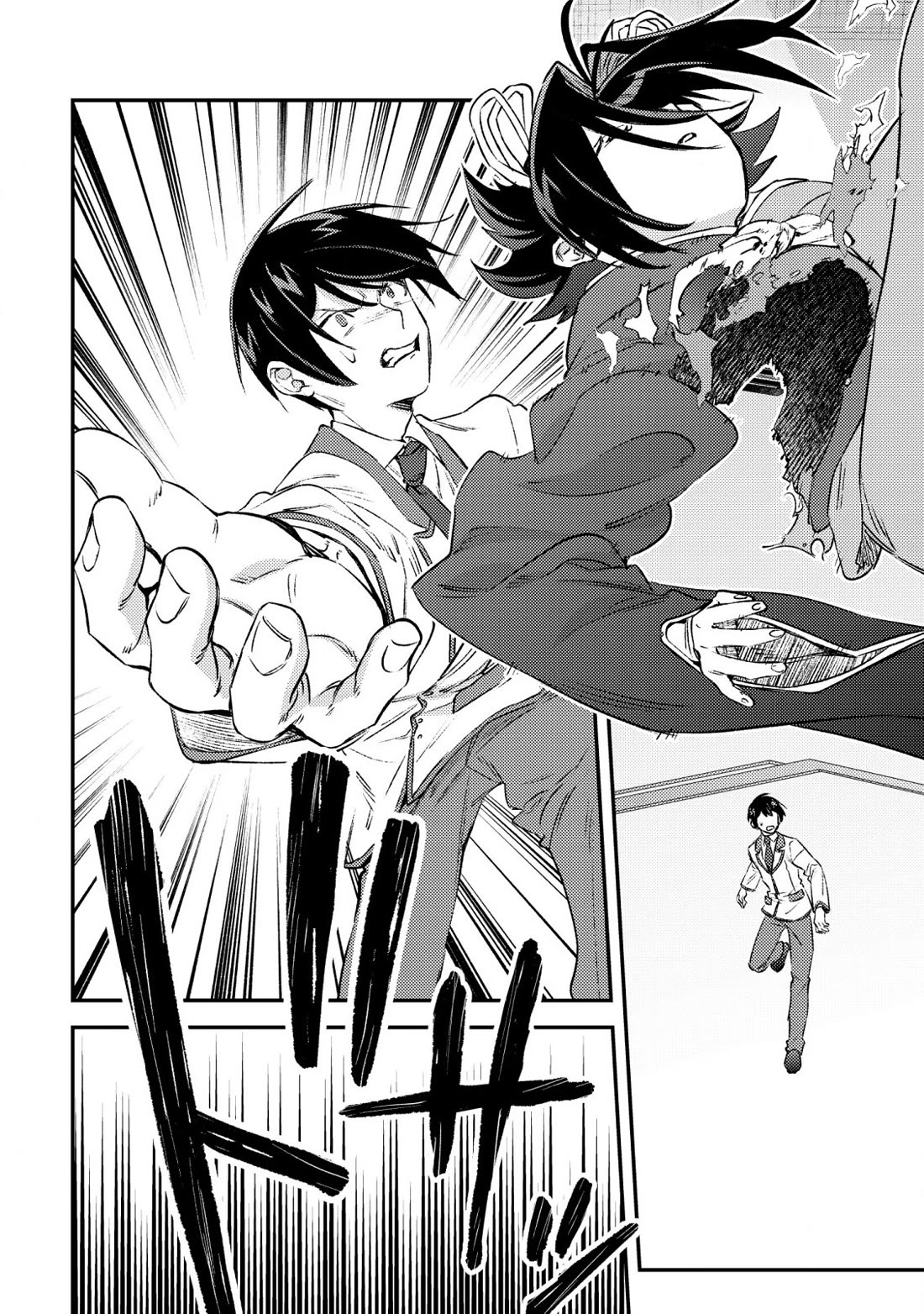 Can Even a Mob High Schooler Like Me Be a Normie If I Become an Adventurer? Chapter 25 page 22 - Chapter 25: The Opponent I Want to Surpass