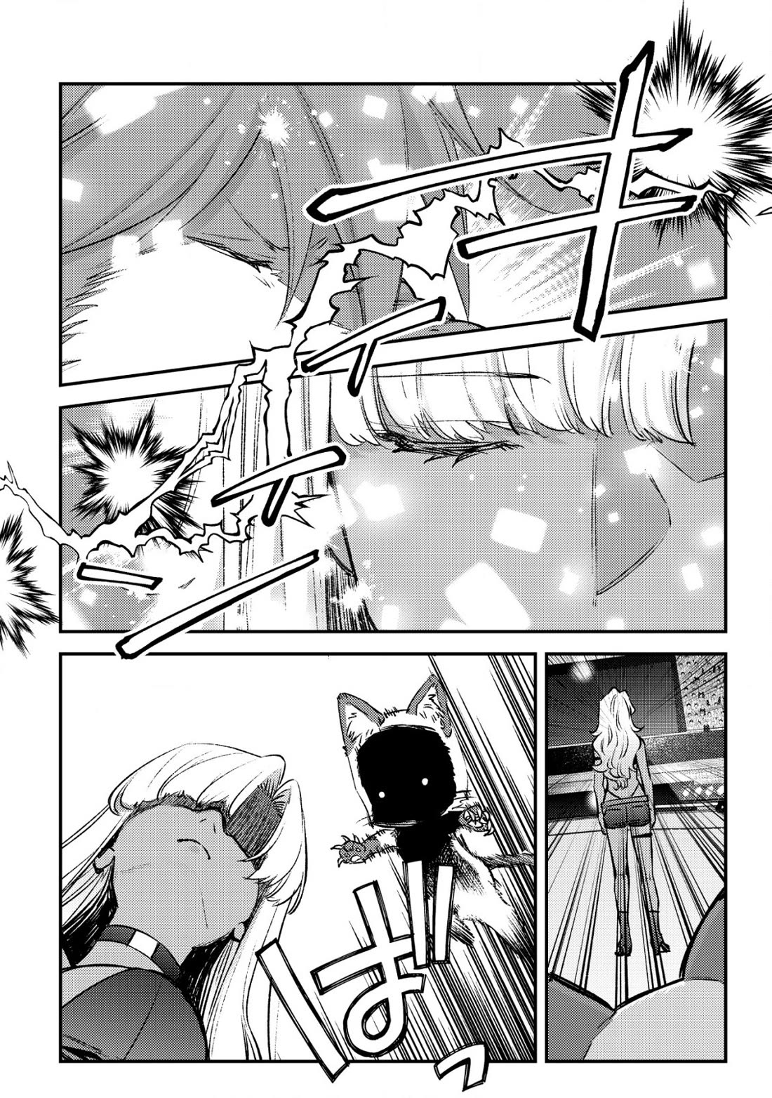 Can Even a Mob High Schooler Like Me Be a Normie If I Become an Adventurer? Chapter 25 page 4 - Chapter 25: The Opponent I Want to Surpass