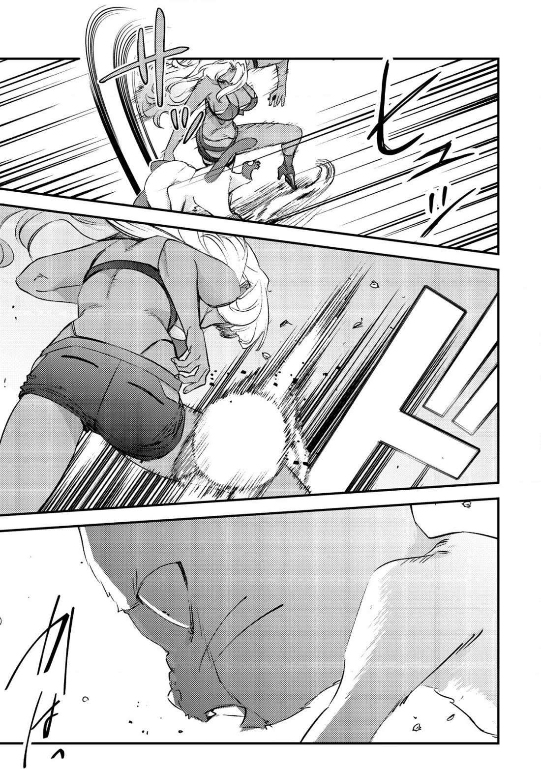 Can Even a Mob High Schooler Like Me Be a Normie If I Become an Adventurer? Chapter 25 page 5 - Chapter 25: The Opponent I Want to Surpass