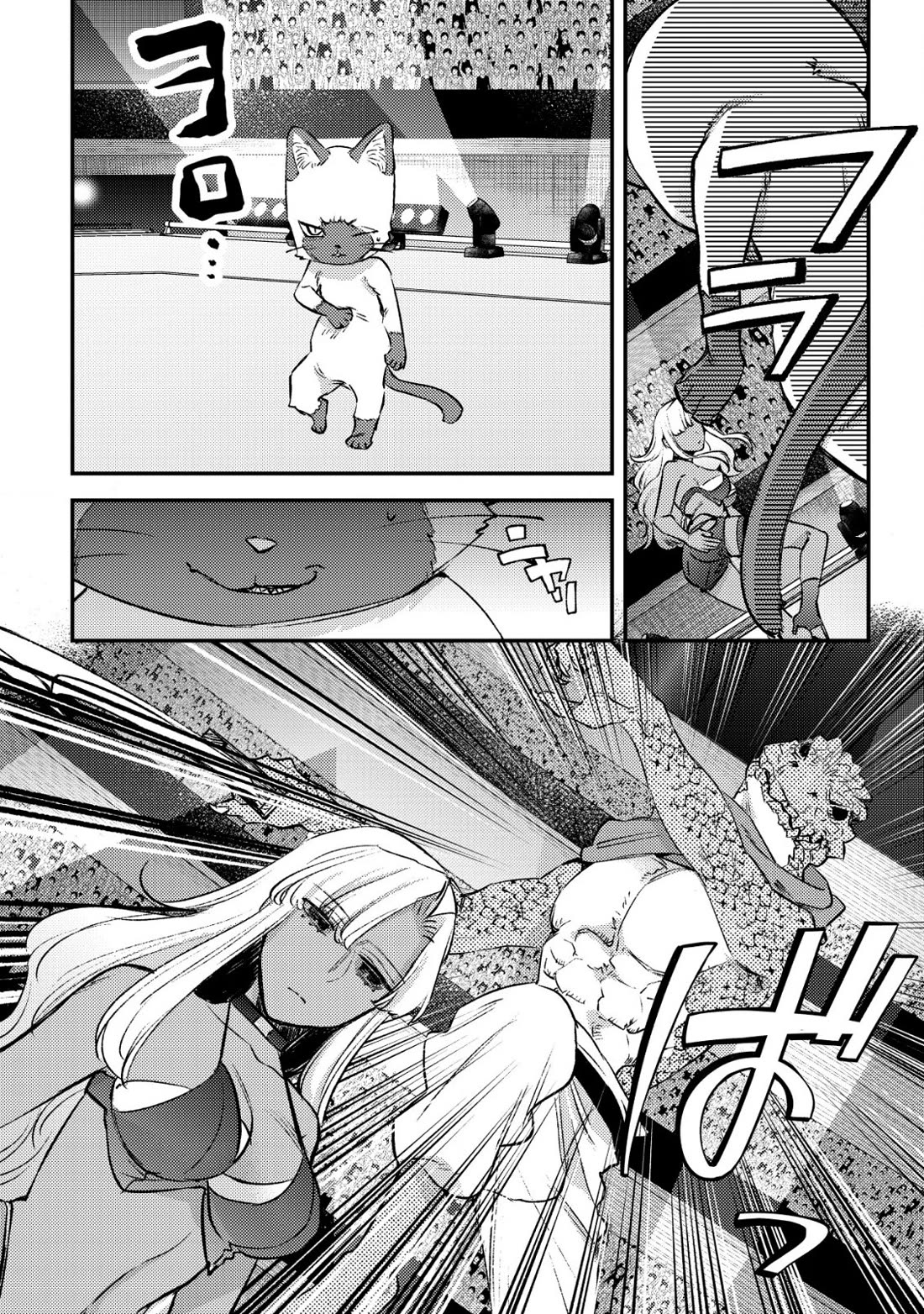 Can Even a Mob High Schooler Like Me Be a Normie If I Become an Adventurer? Chapter 25 page 6 - Chapter 25: The Opponent I Want to Surpass