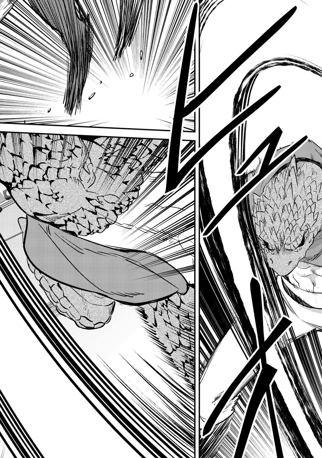 Can Even a Mob High Schooler Like Me Be a Normie If I Become an Adventurer? Chapter 25 page 8 - Chapter 25: The Opponent I Want to Surpass