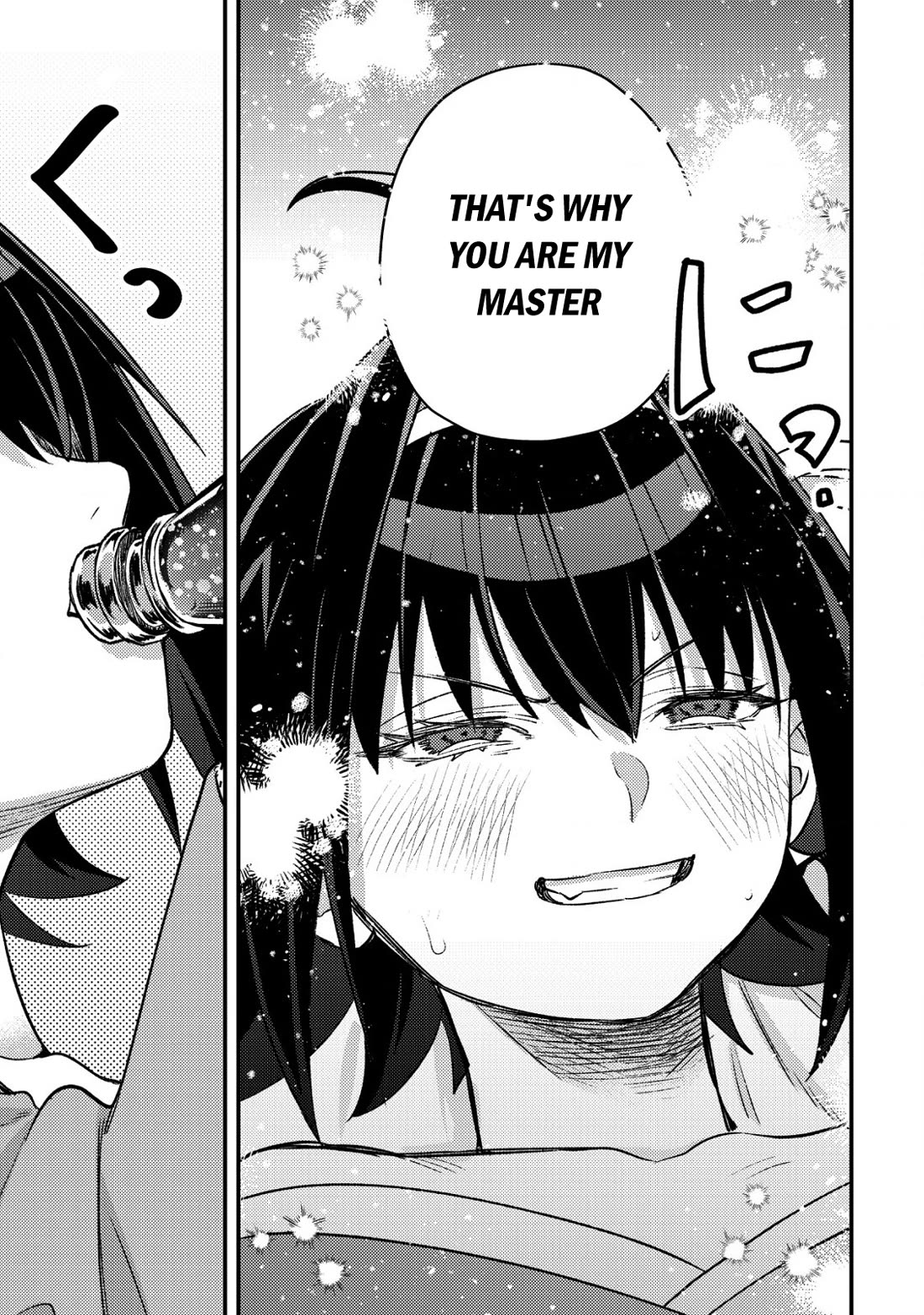 Can Even a Mob High Schooler Like Me Be a Normie If I Become an Adventurer? Chapter 26 page 21 - Chapter 26: Resolve