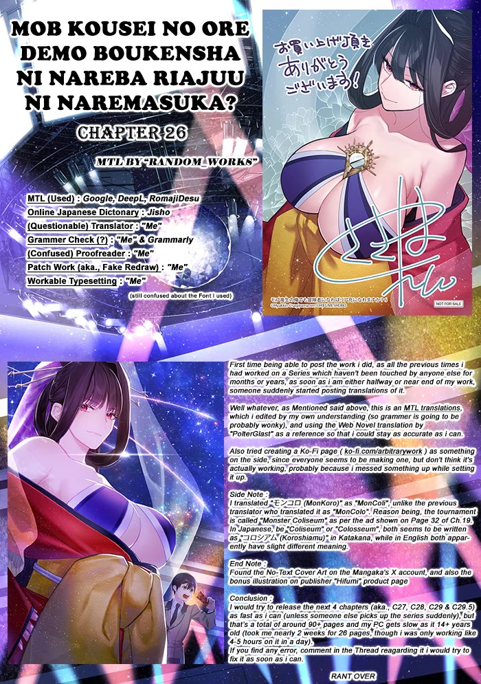 Can Even a Mob High Schooler Like Me Be a Normie If I Become an Adventurer? Chapter 26 page 27 - Chapter 26: Resolve