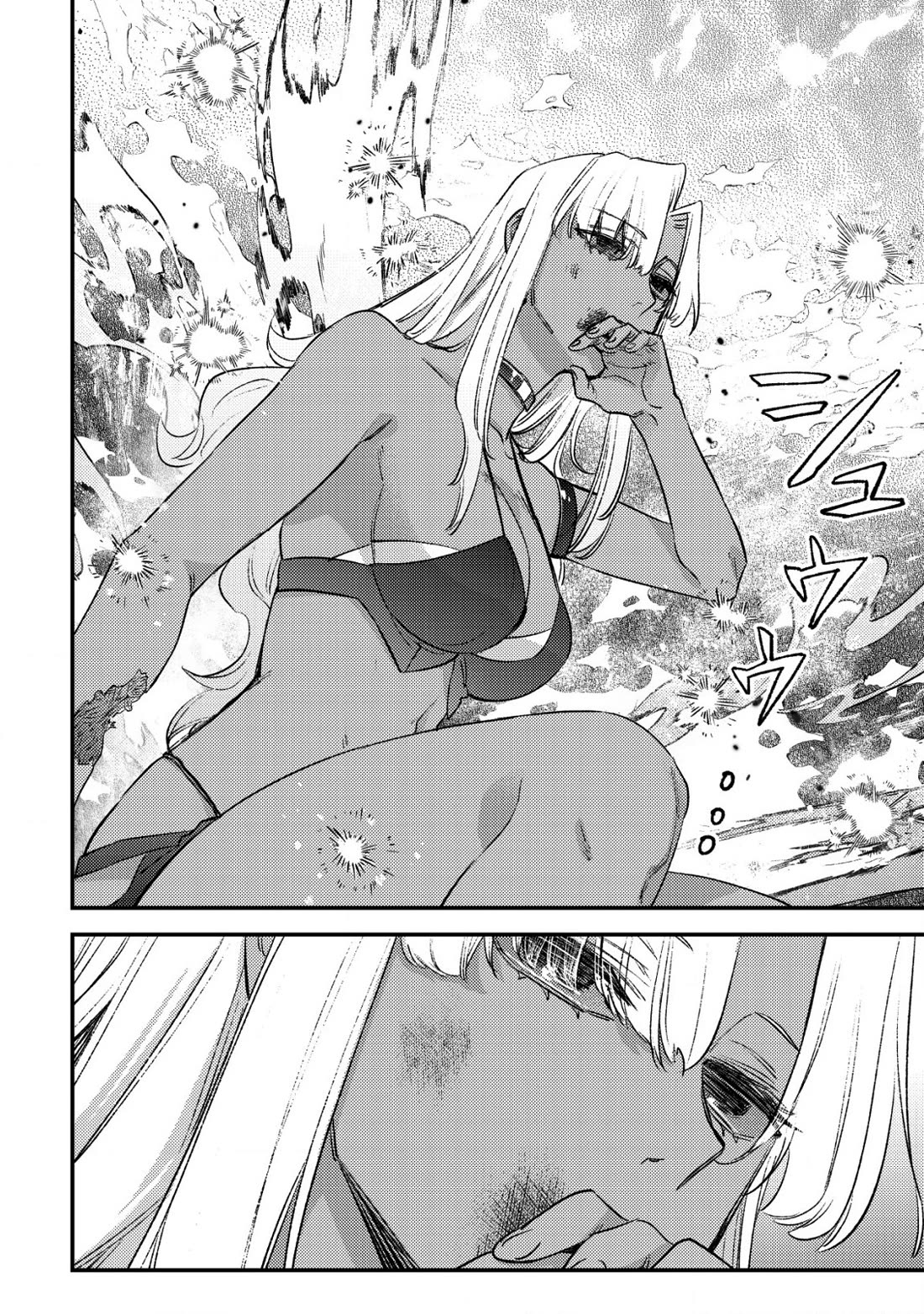 Can Even a Mob High Schooler Like Me Be a Normie If I Become an Adventurer? Chapter 26 page 4 - Chapter 26: Resolve