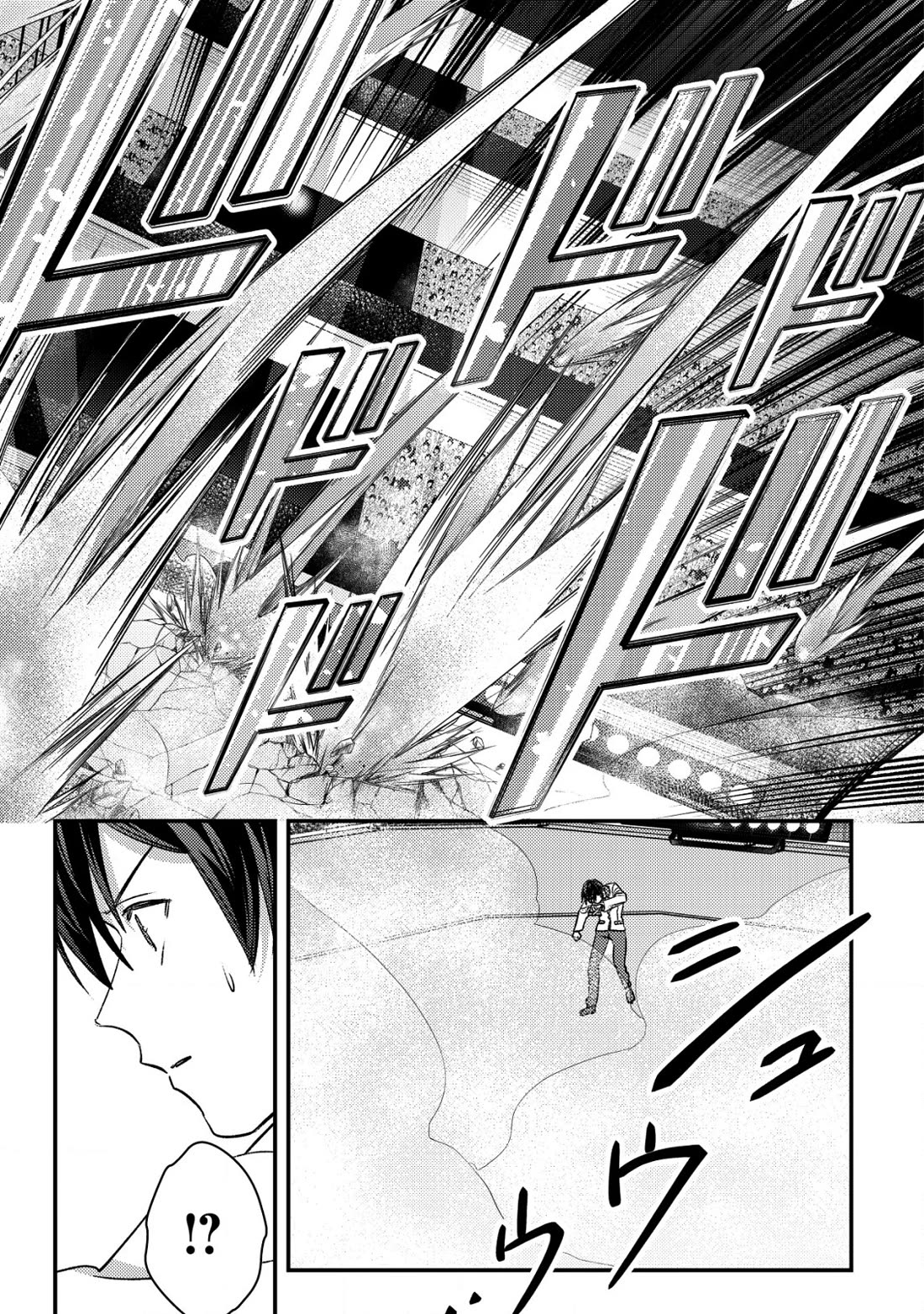 Can Even a Mob High Schooler Like Me Be a Normie If I Become an Adventurer? Chapter 27 page 14 - Chapter 27: Goddess of Fortune