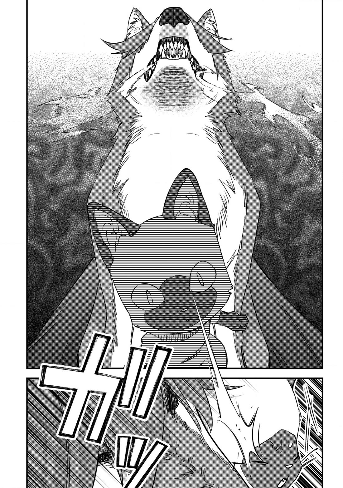 Can Even a Mob High Schooler Like Me Be a Normie If I Become an Adventurer? Chapter 27 page 17 - Chapter 27: Goddess of Fortune