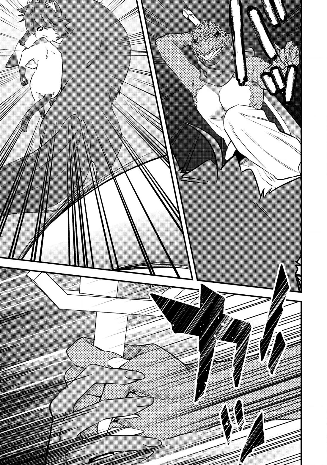 Can Even a Mob High Schooler Like Me Be a Normie If I Become an Adventurer? Chapter 27 page 18 - Chapter 27: Goddess of Fortune