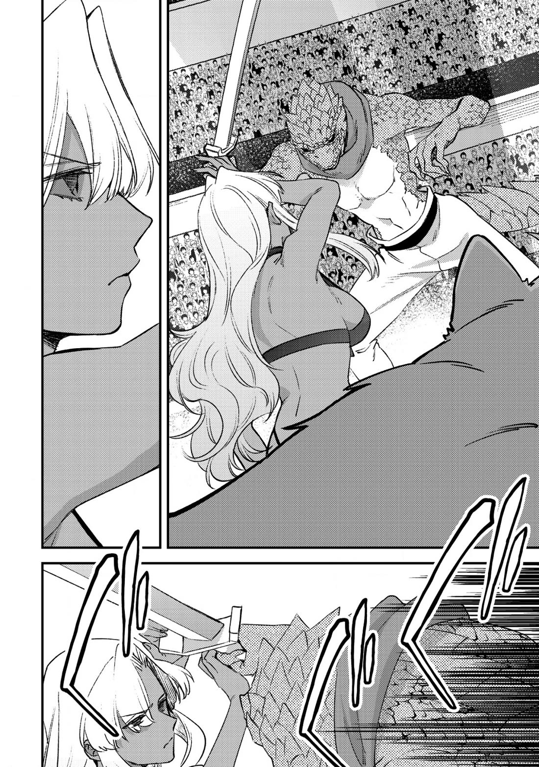 Can Even a Mob High Schooler Like Me Be a Normie If I Become an Adventurer? Chapter 27 page 19 - Chapter 27: Goddess of Fortune