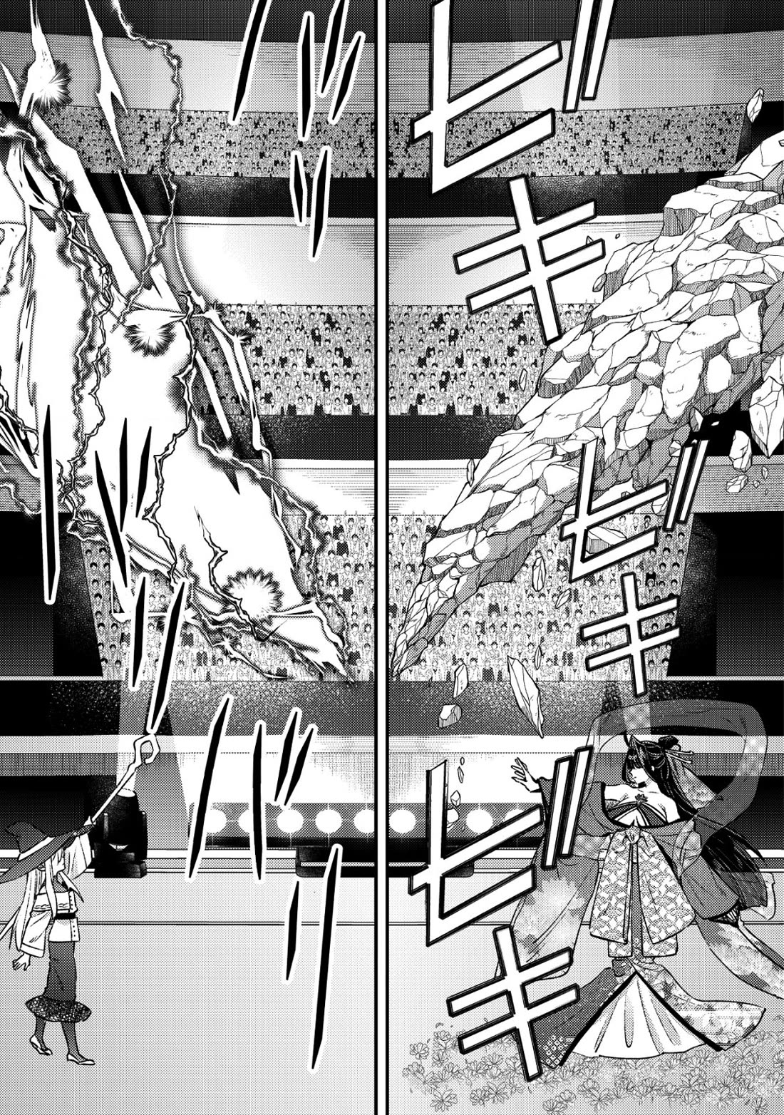 Can Even a Mob High Schooler Like Me Be a Normie If I Become an Adventurer? Chapter 27 page 22 - Chapter 27: Goddess of Fortune