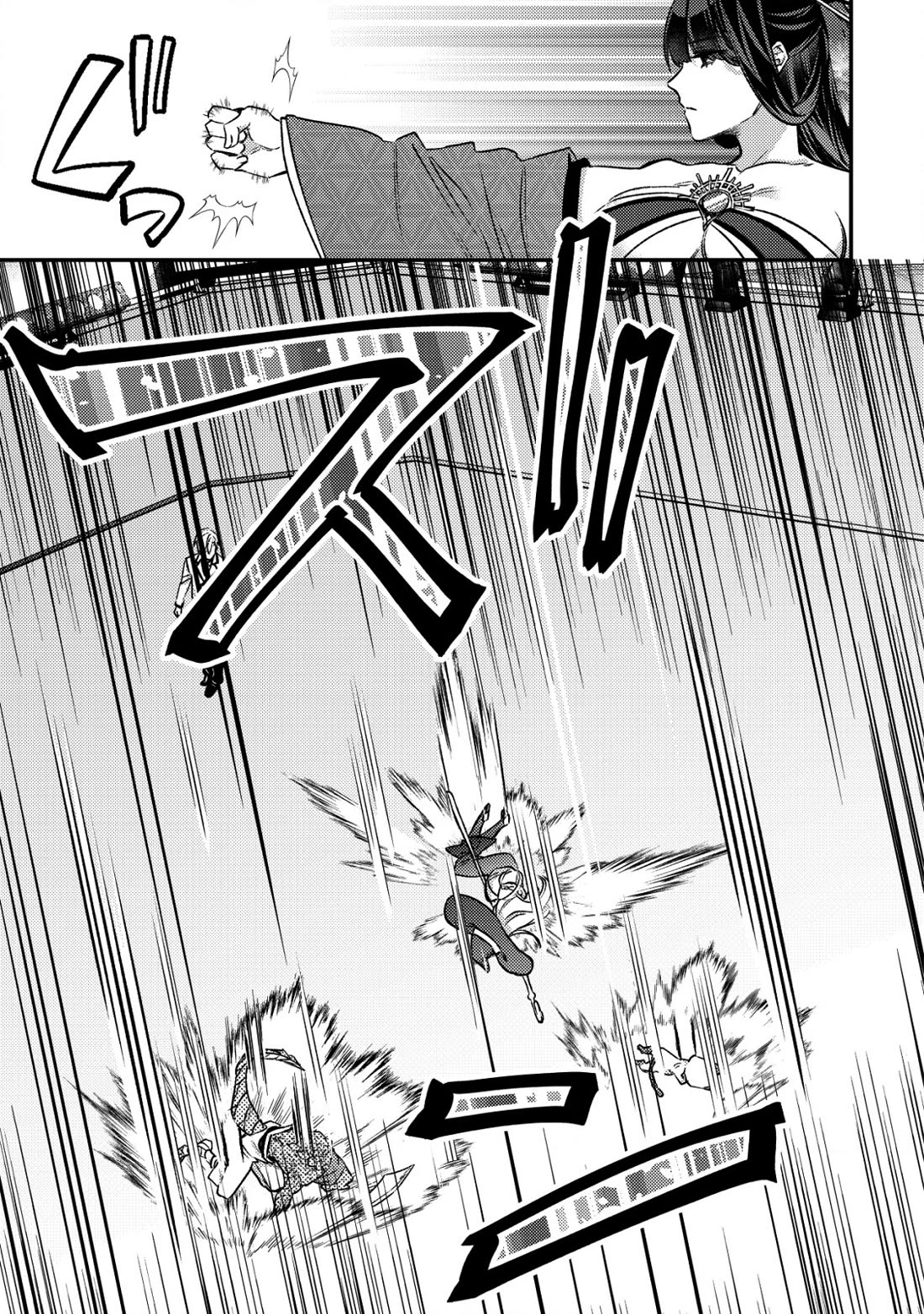 Can Even a Mob High Schooler Like Me Be a Normie If I Become an Adventurer? Chapter 27 page 8 - Chapter 27: Goddess of Fortune