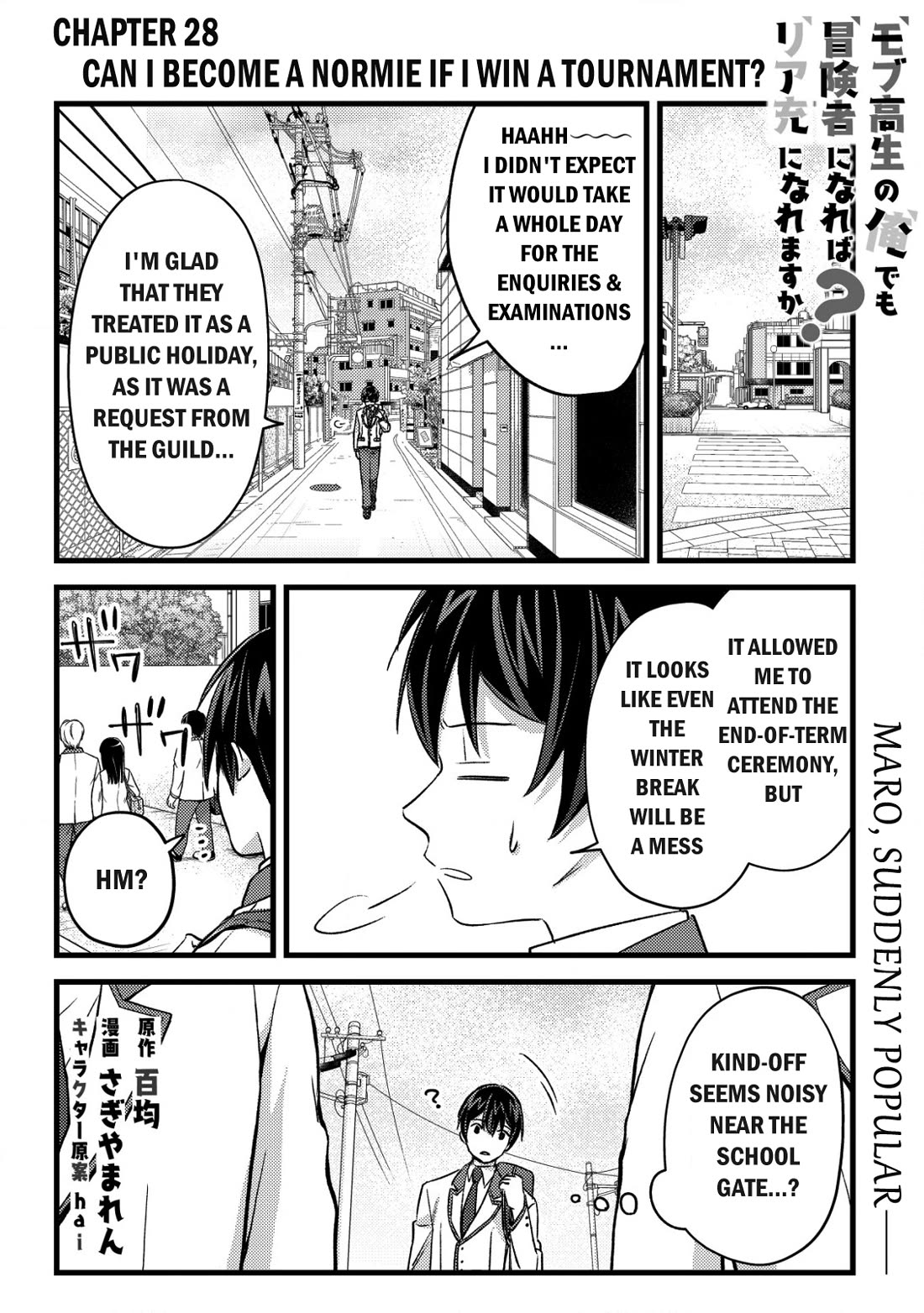 Can Even a Mob High Schooler Like Me Be a Normie If I Become an Adventurer? Chapter 28 page 1 - Chapter 28: Can I Become a Normie If I Win a Tournament?