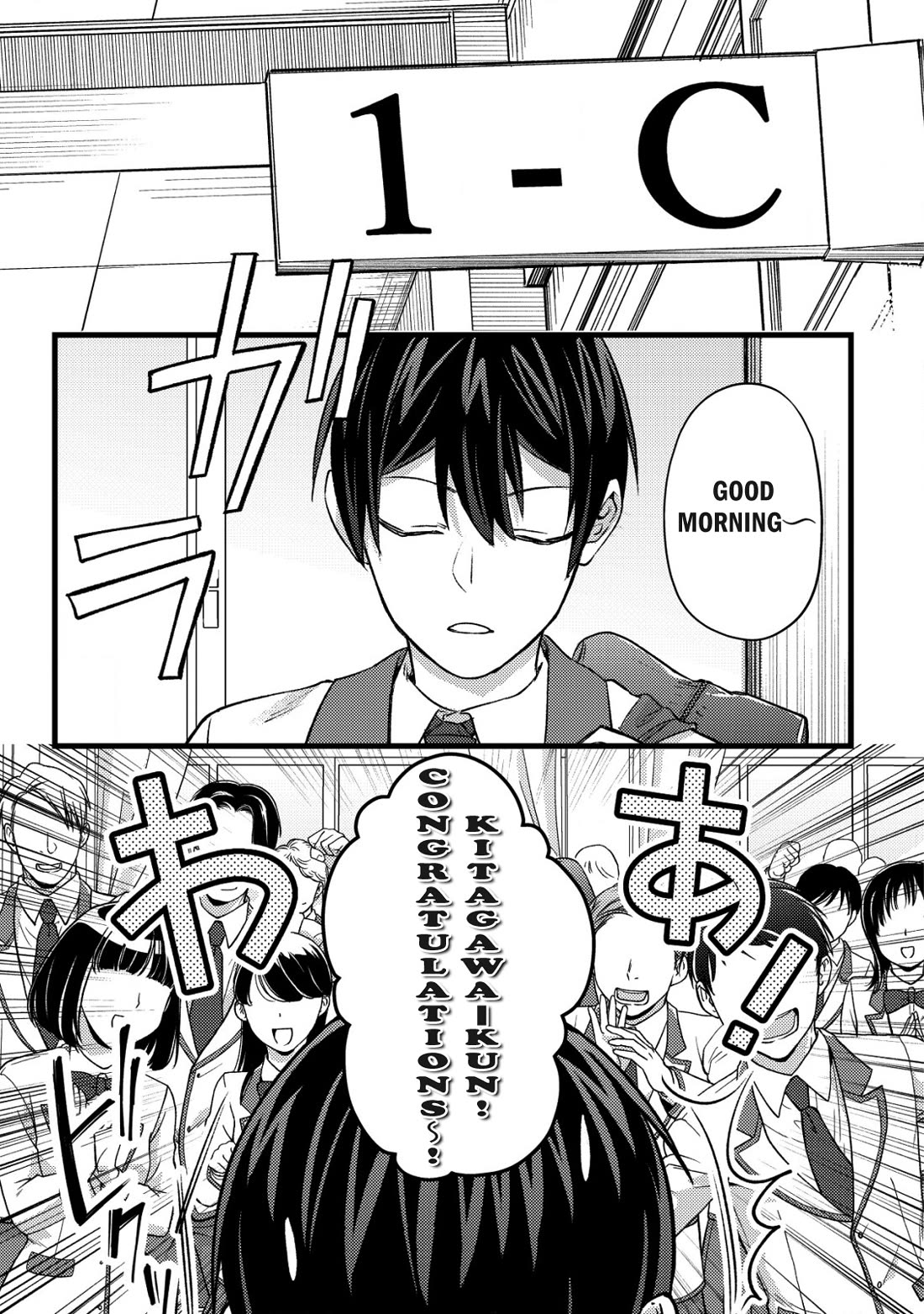 Can Even a Mob High Schooler Like Me Be a Normie If I Become an Adventurer? Chapter 28 page 3 - Chapter 28: Can I Become a Normie If I Win a Tournament?